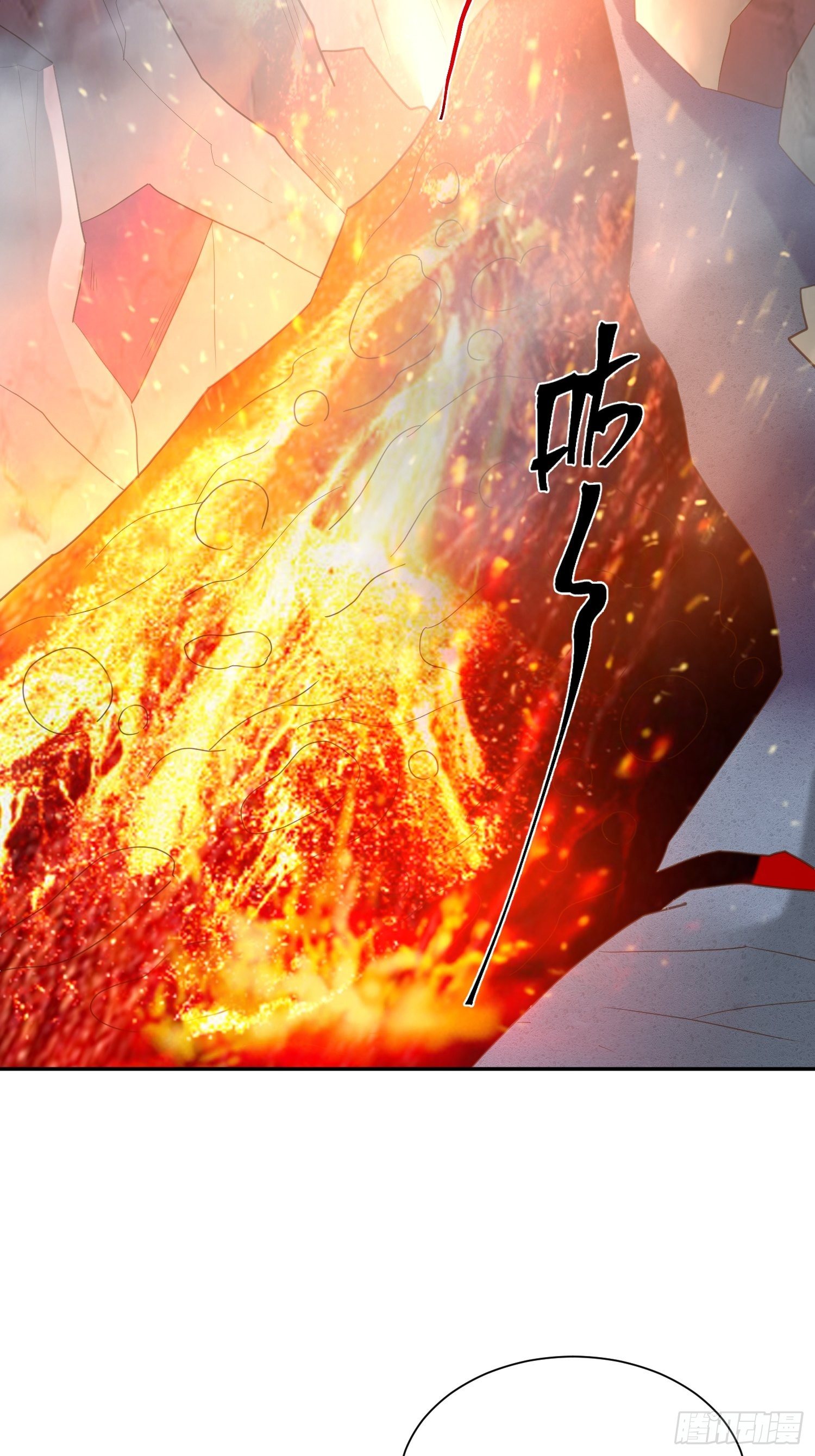 第31话 地龙遗骸53