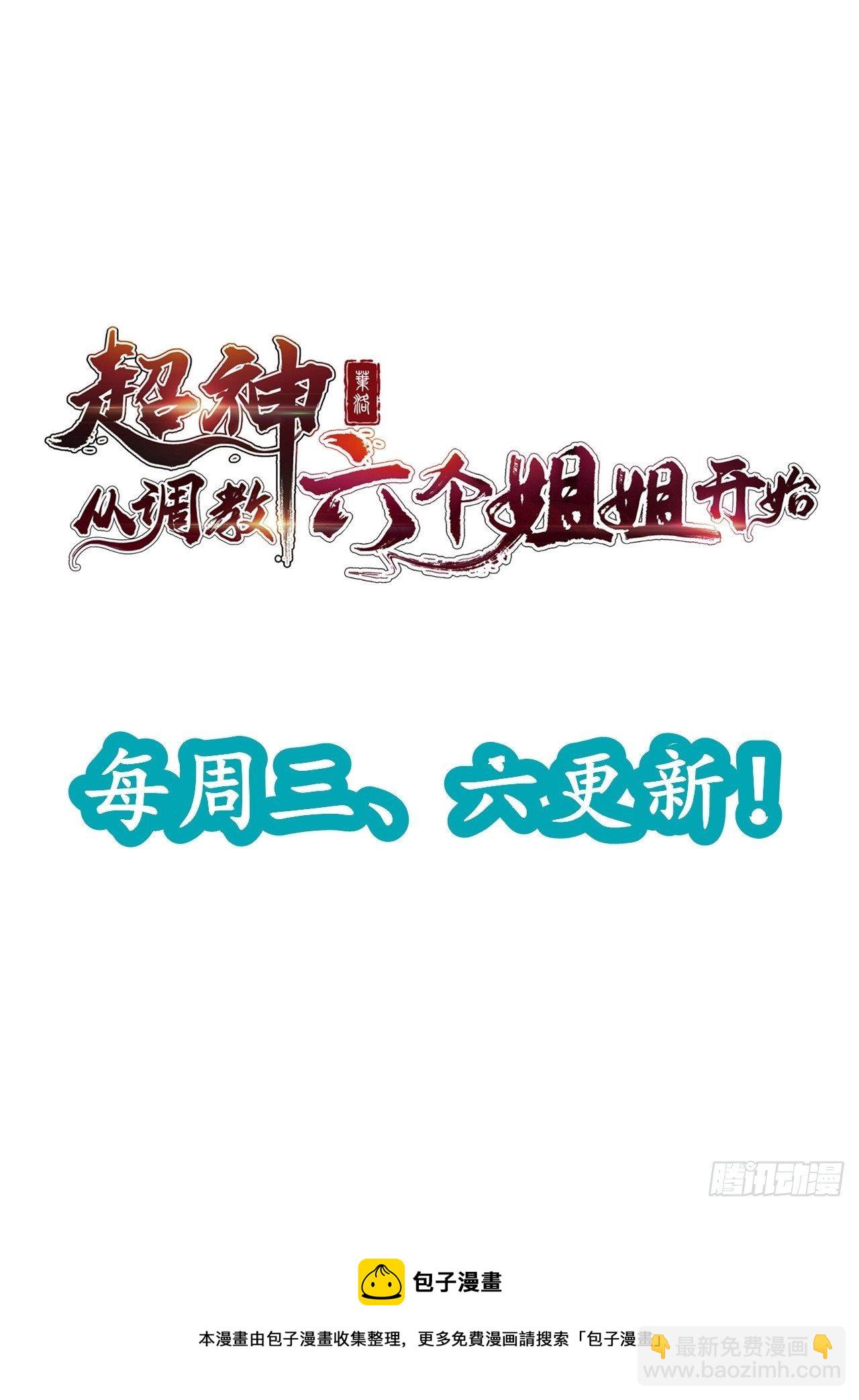 第31话 地龙遗骸59