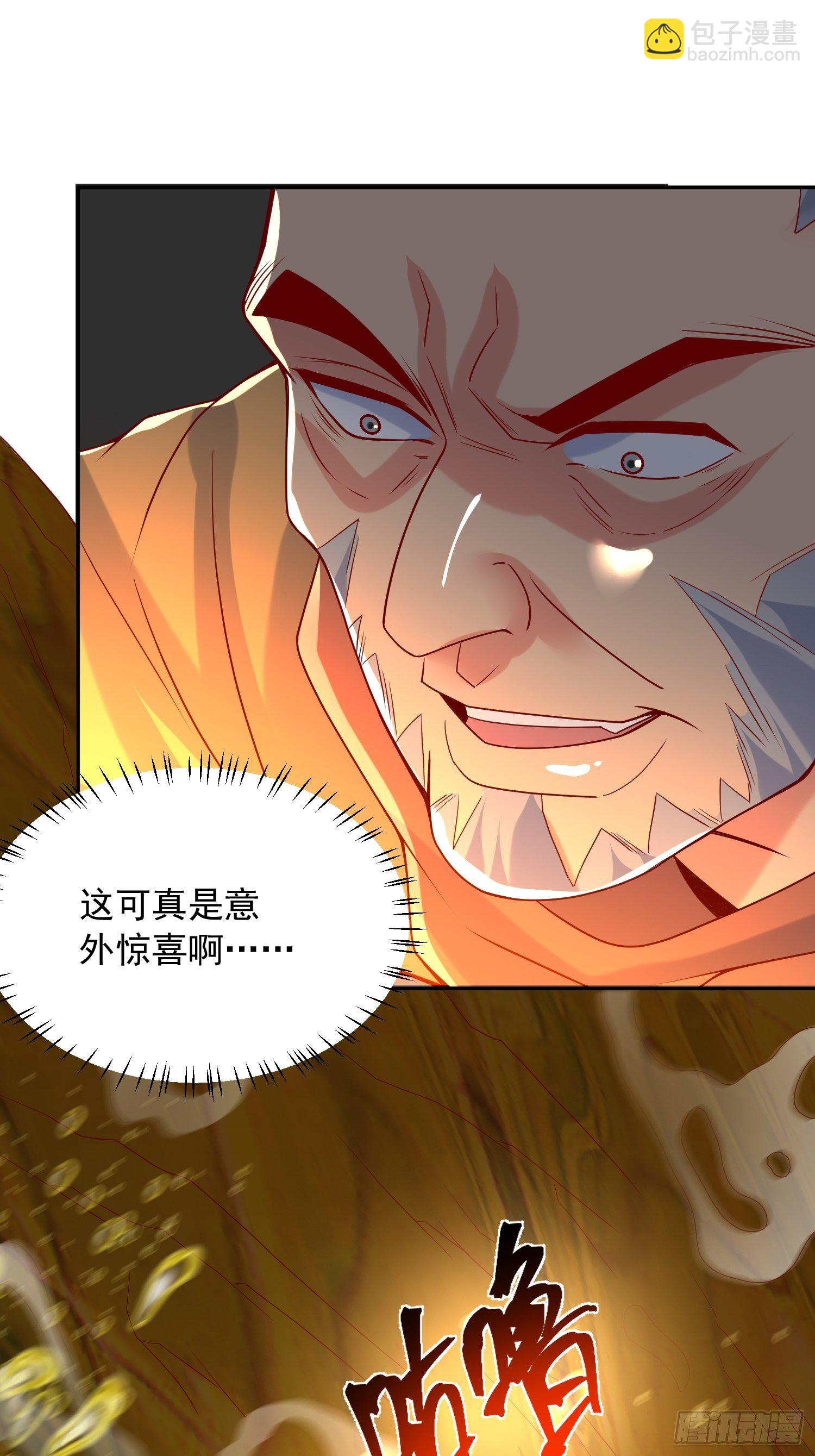 第35话 内有乾坤20