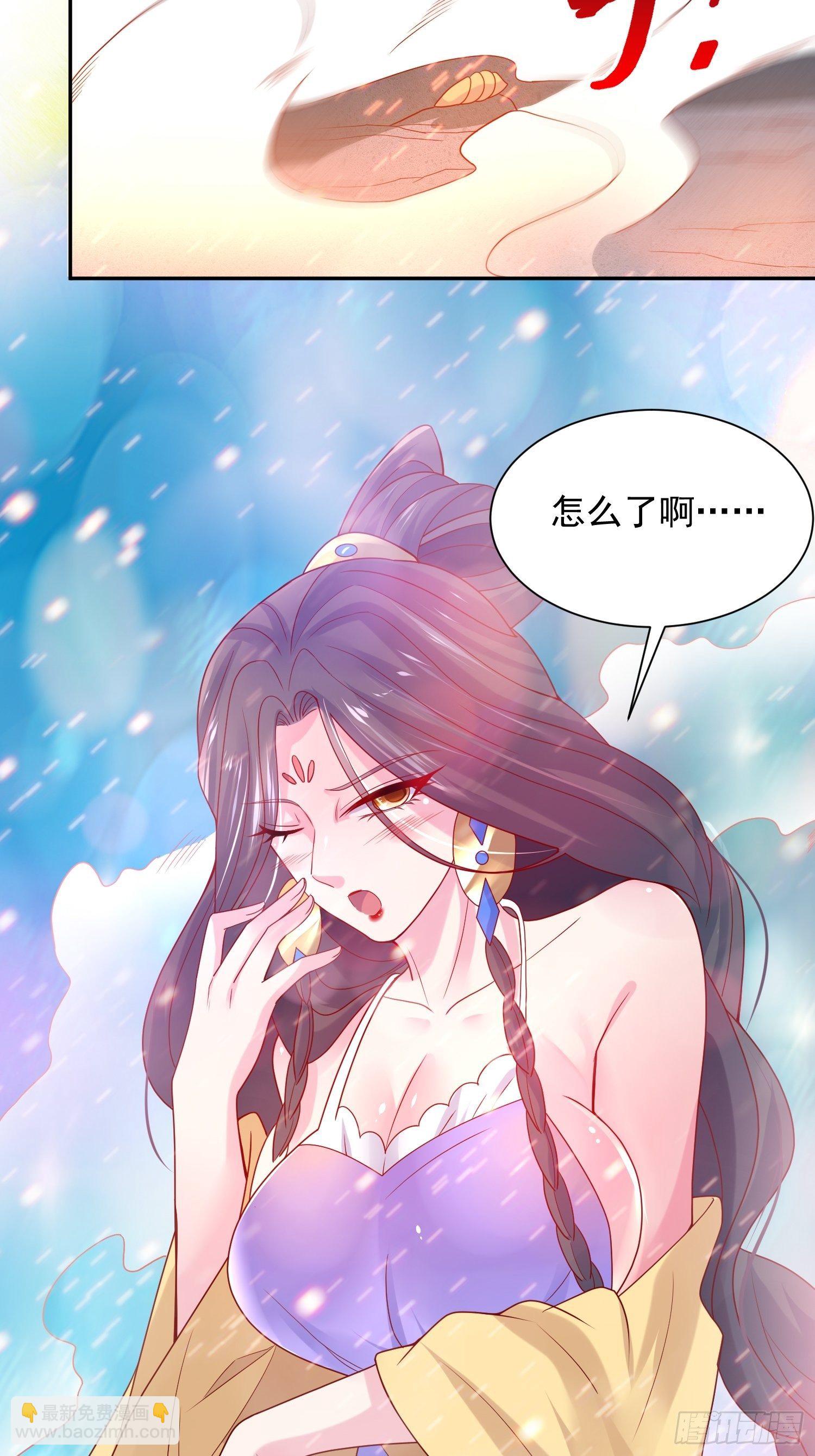 第35话 内有乾坤3