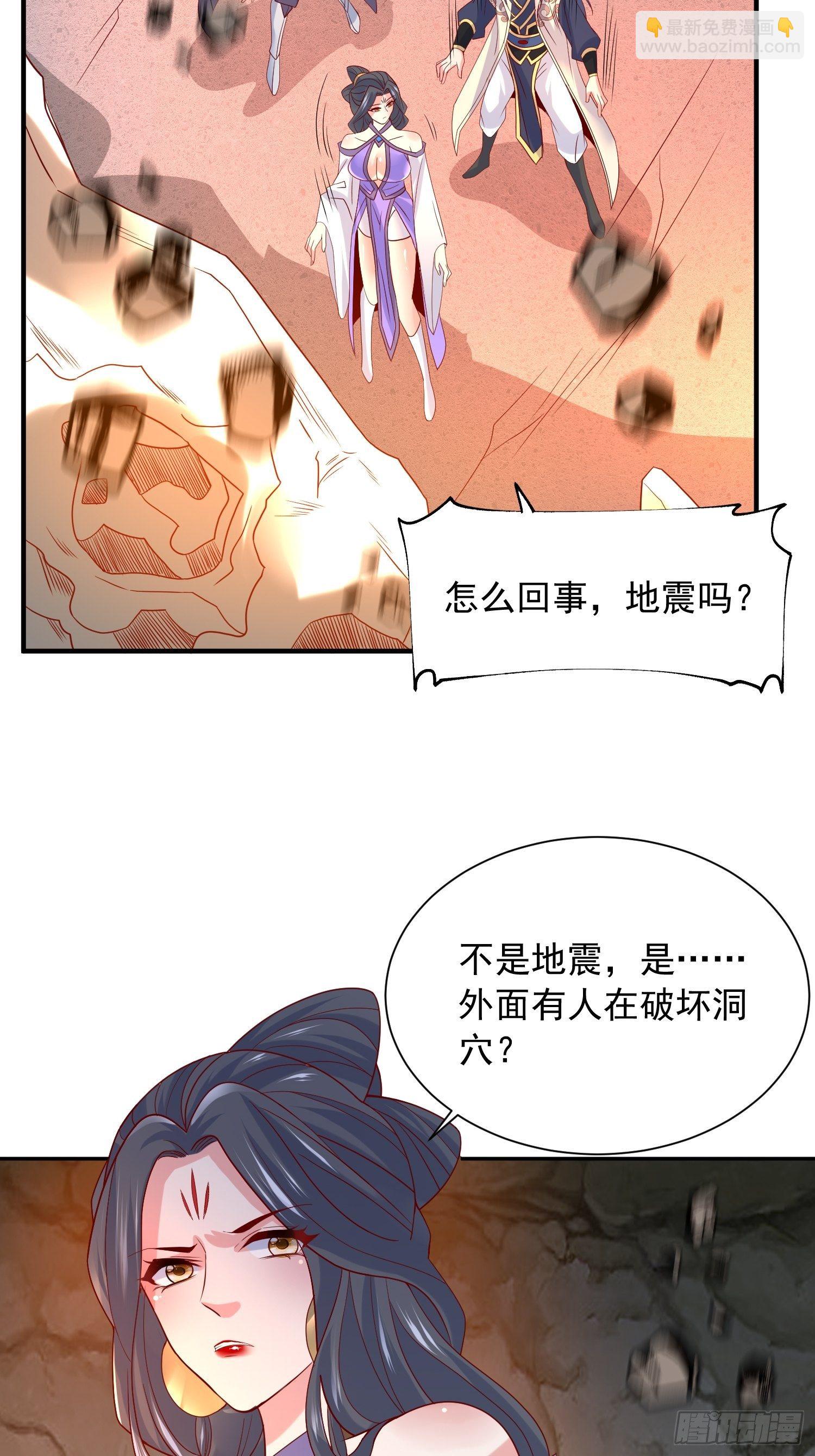 第35话 内有乾坤40
