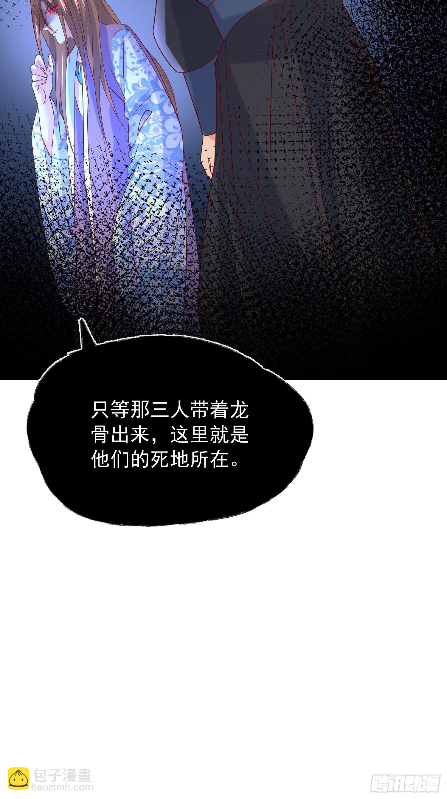 第35话 内有乾坤46