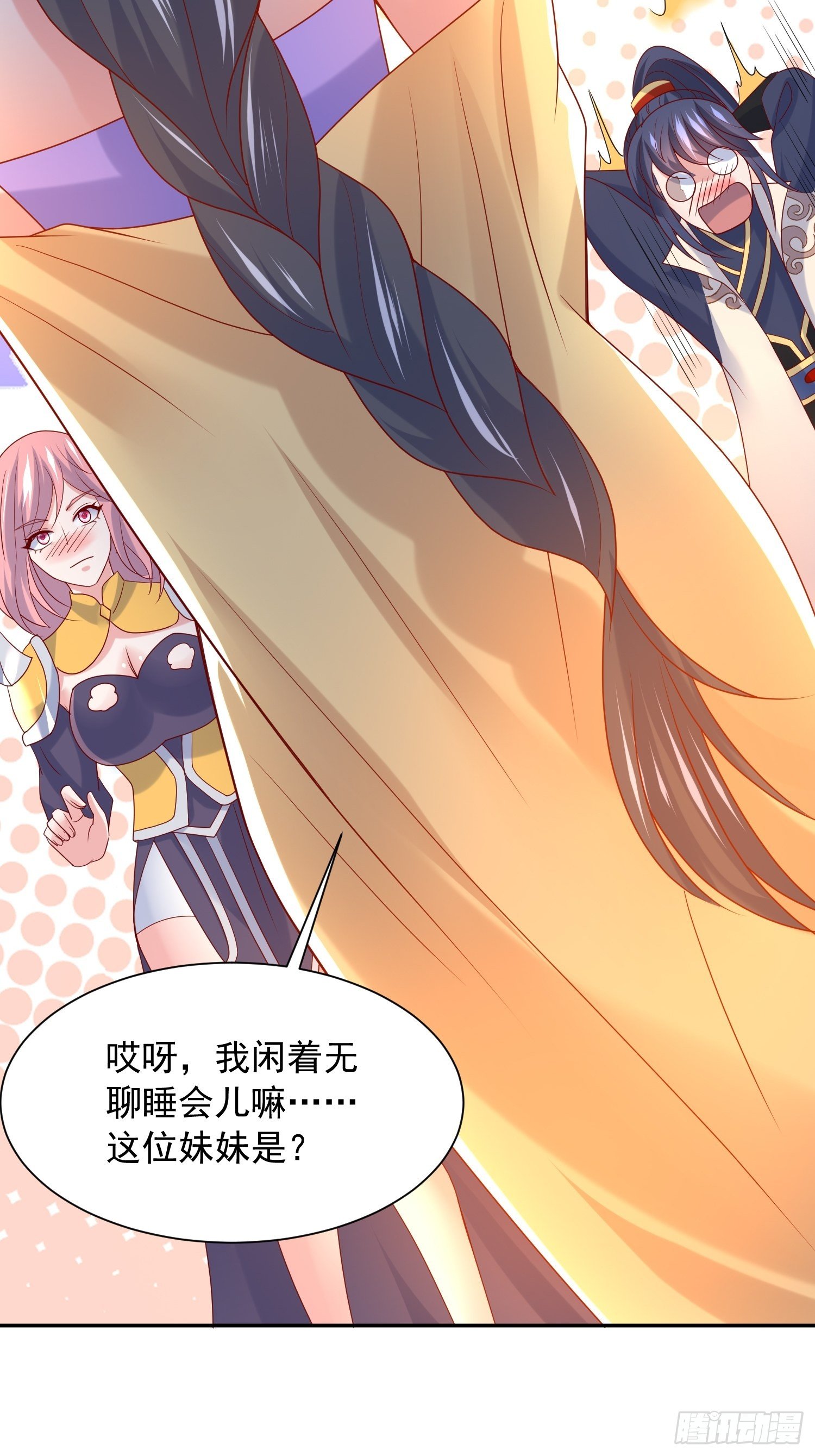 第35话 内有乾坤5