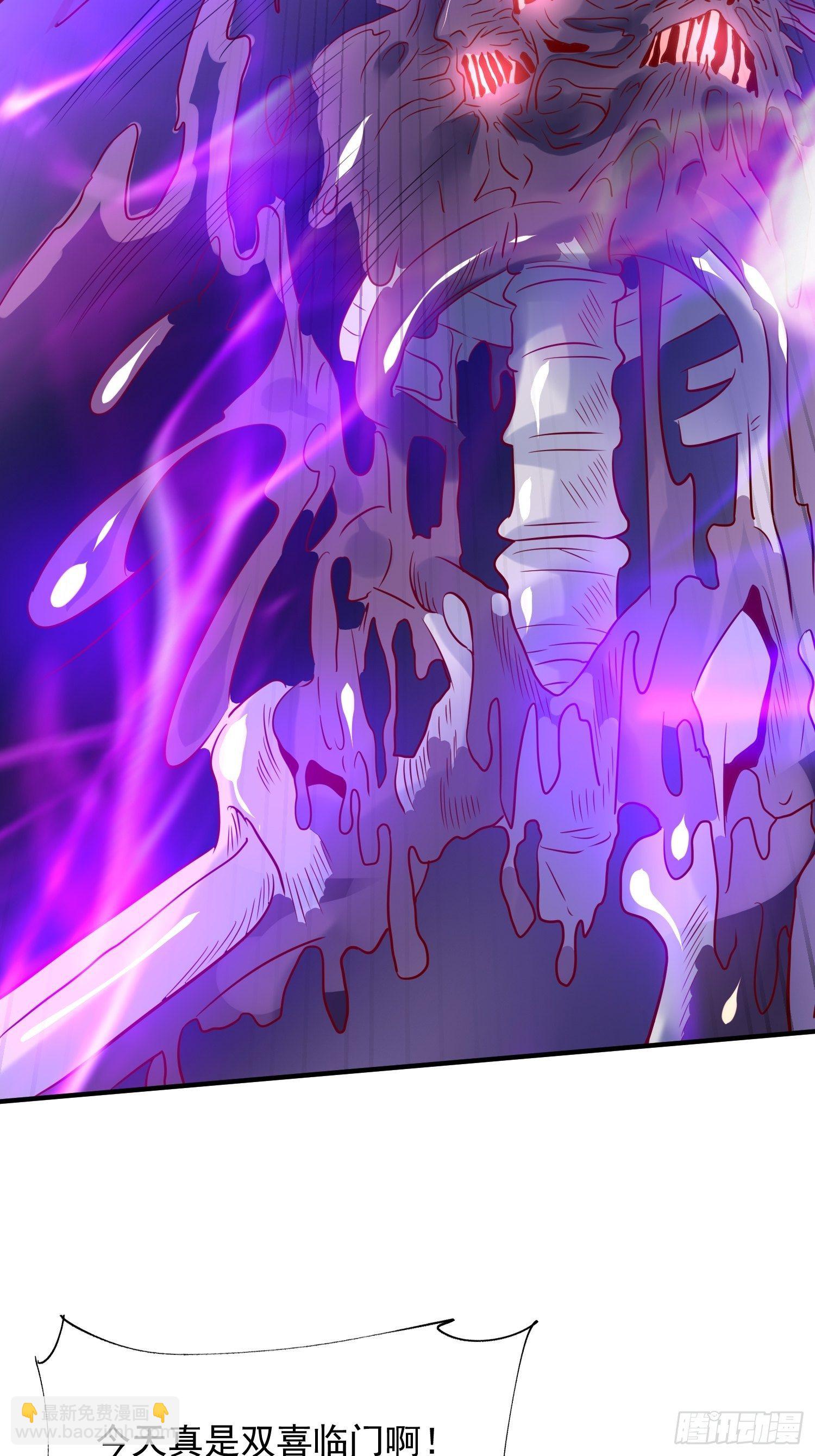 第38话 还不叫四姐！12