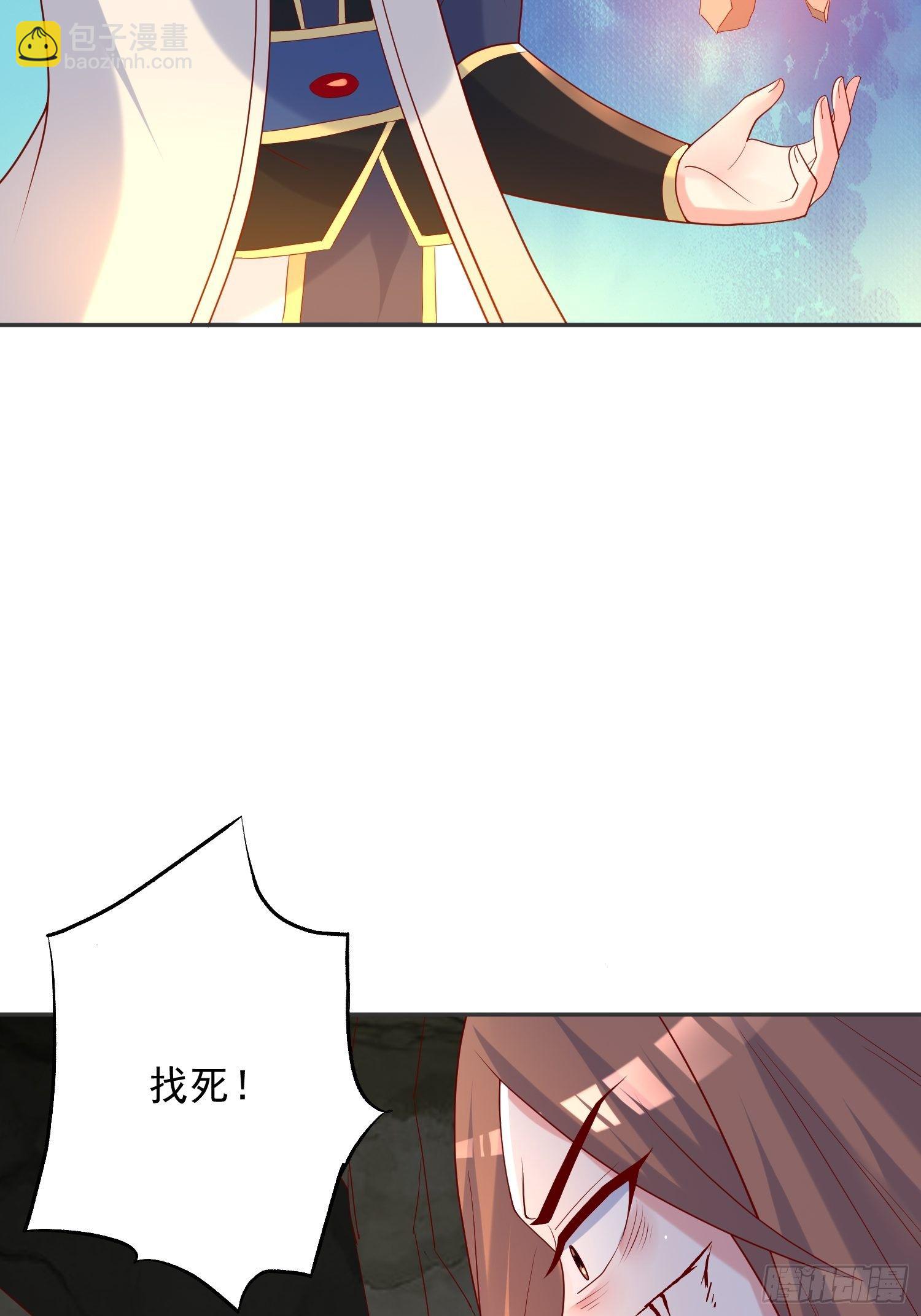 第38话 还不叫四姐！16