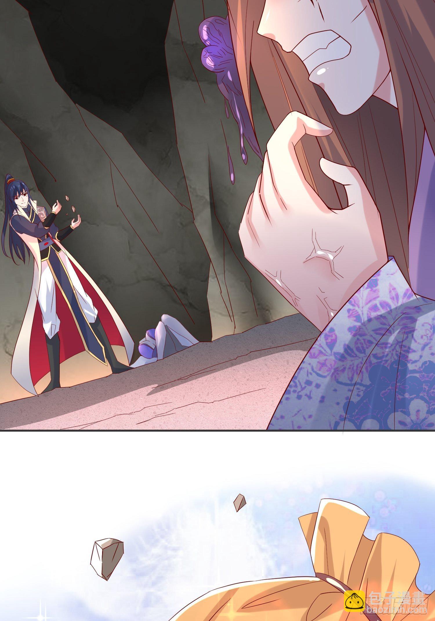 第38话 还不叫四姐！17