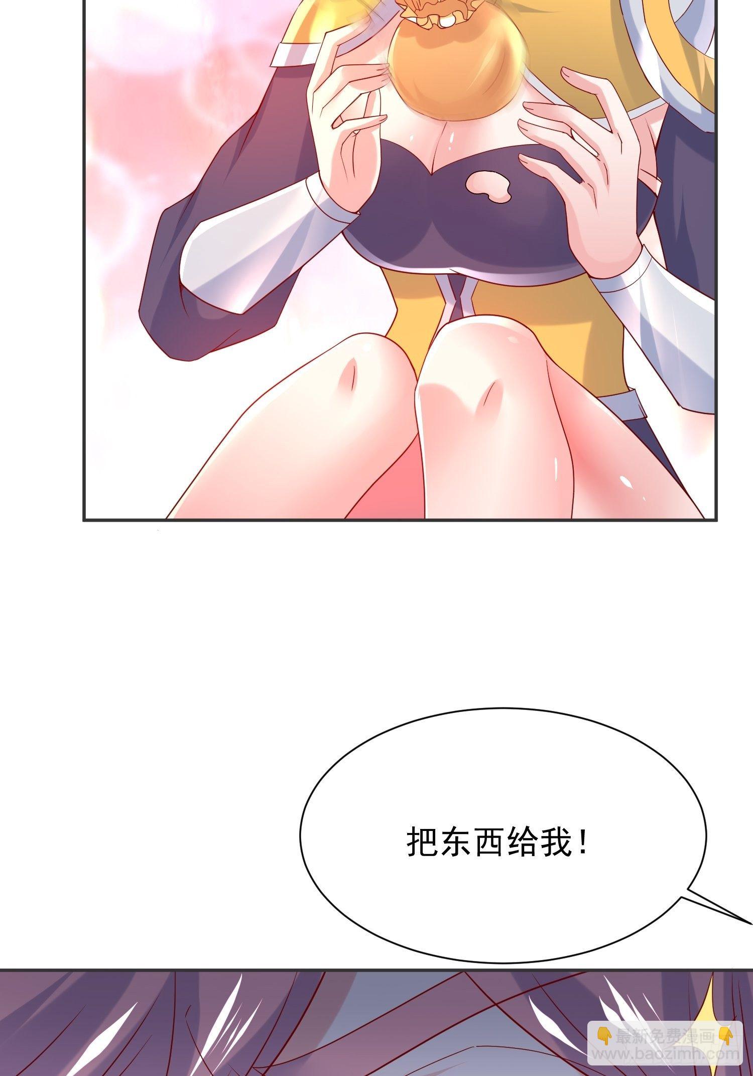第38话 还不叫四姐！19