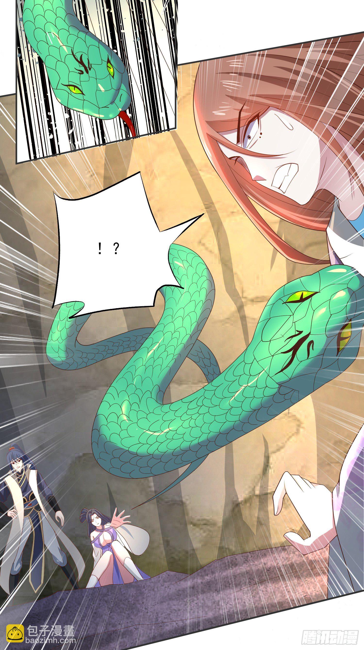 第38话 还不叫四姐！26