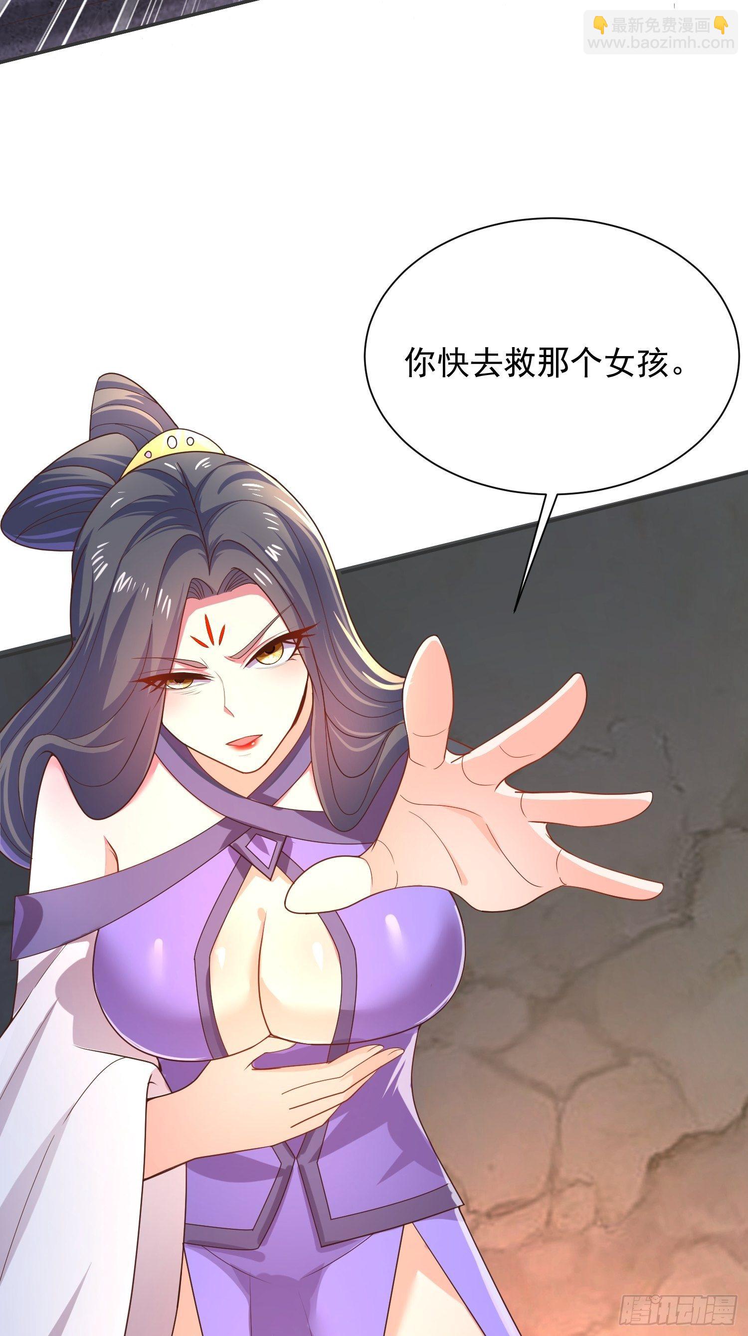 第38话 还不叫四姐！27