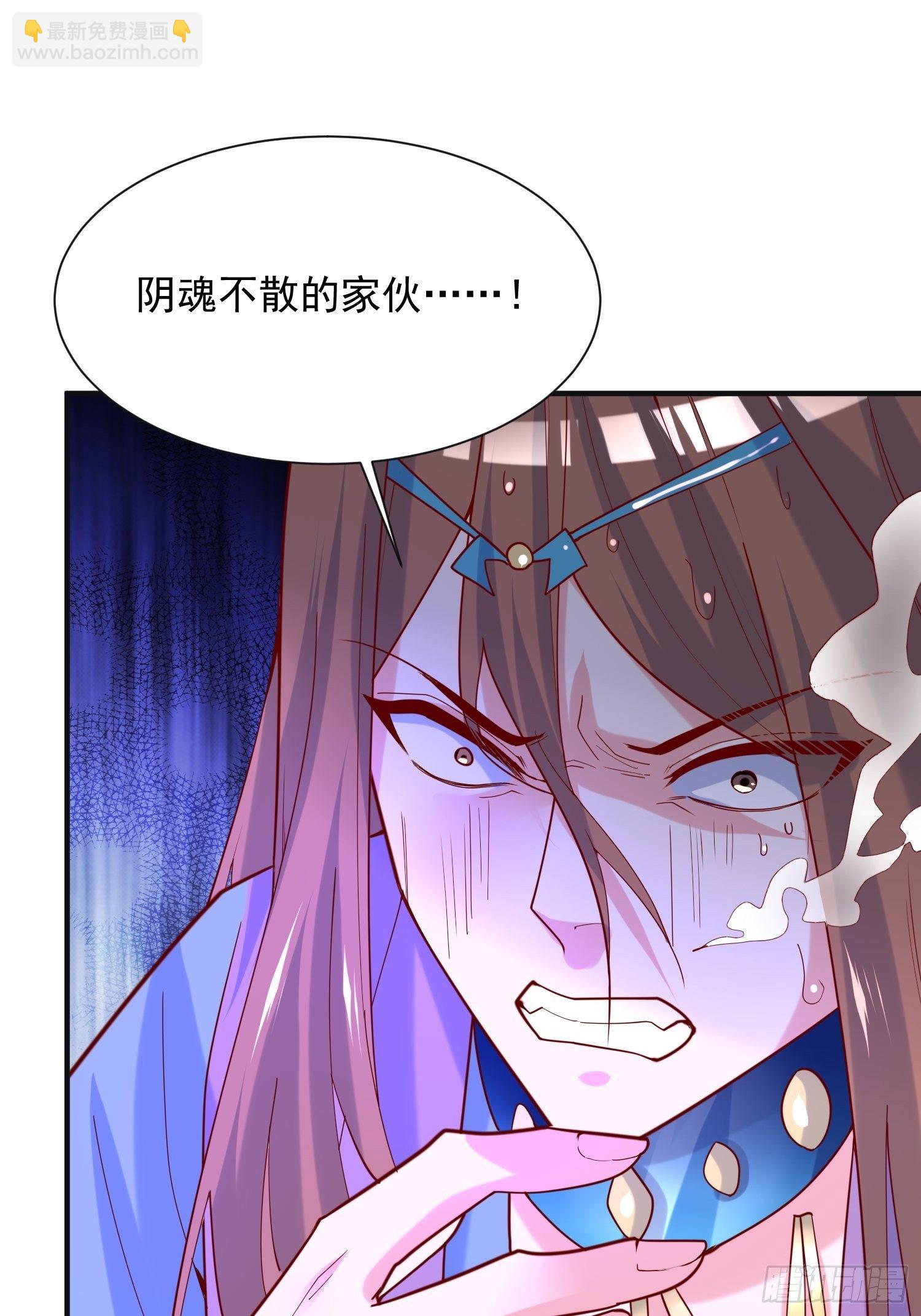 第38话 还不叫四姐！29