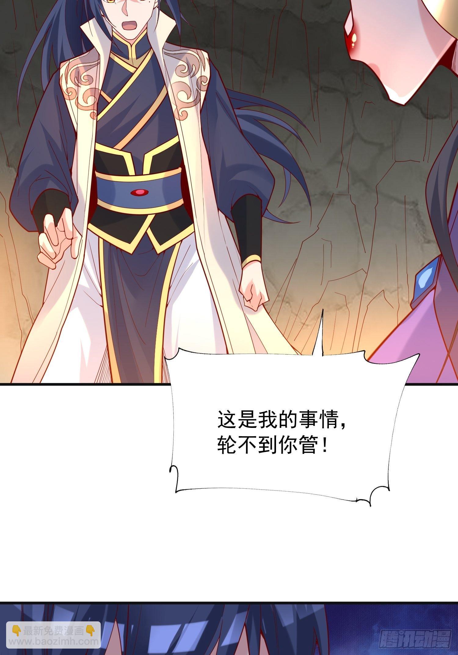 第38话 还不叫四姐！31