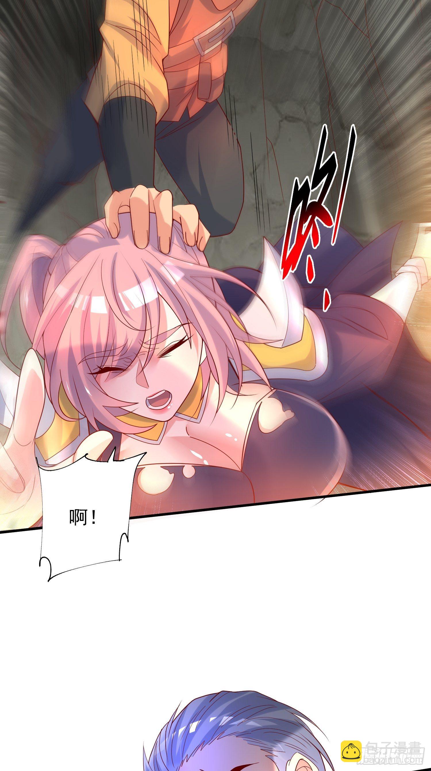 第38话 还不叫四姐！39