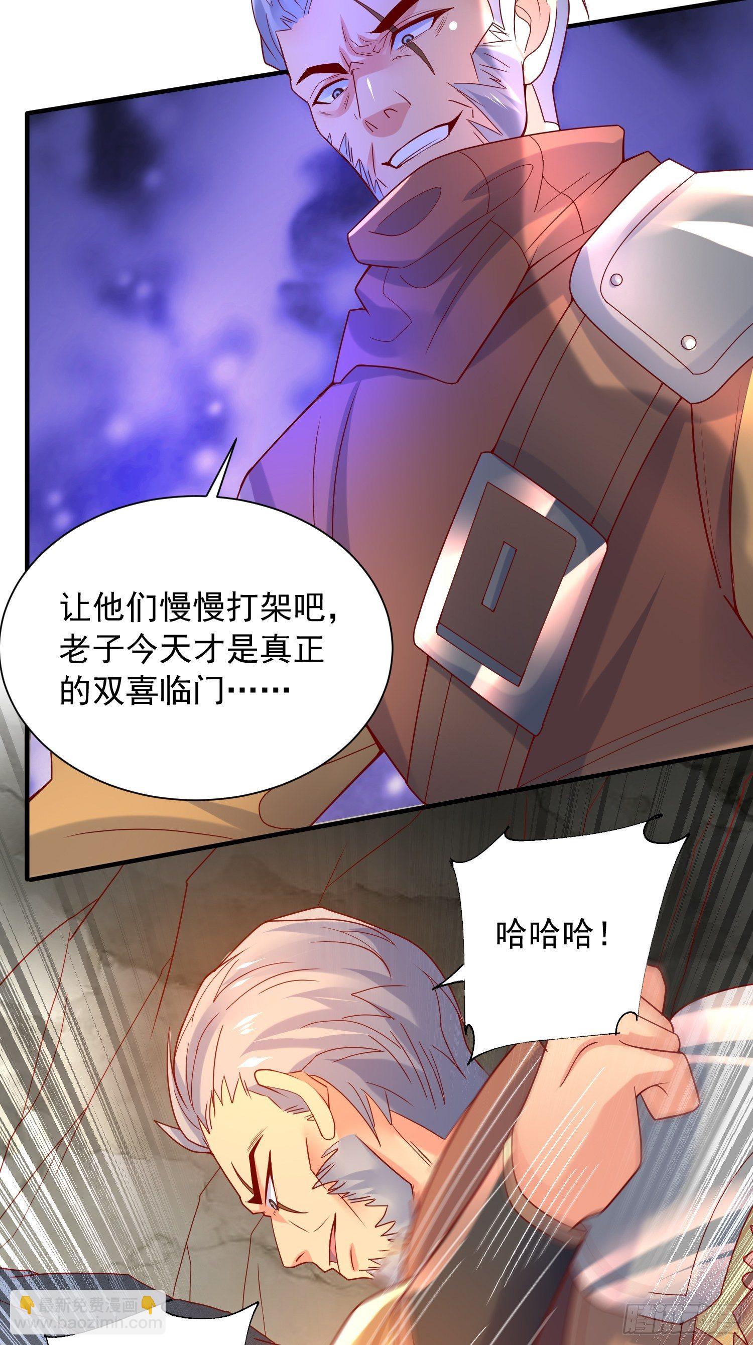 第38话 还不叫四姐！40