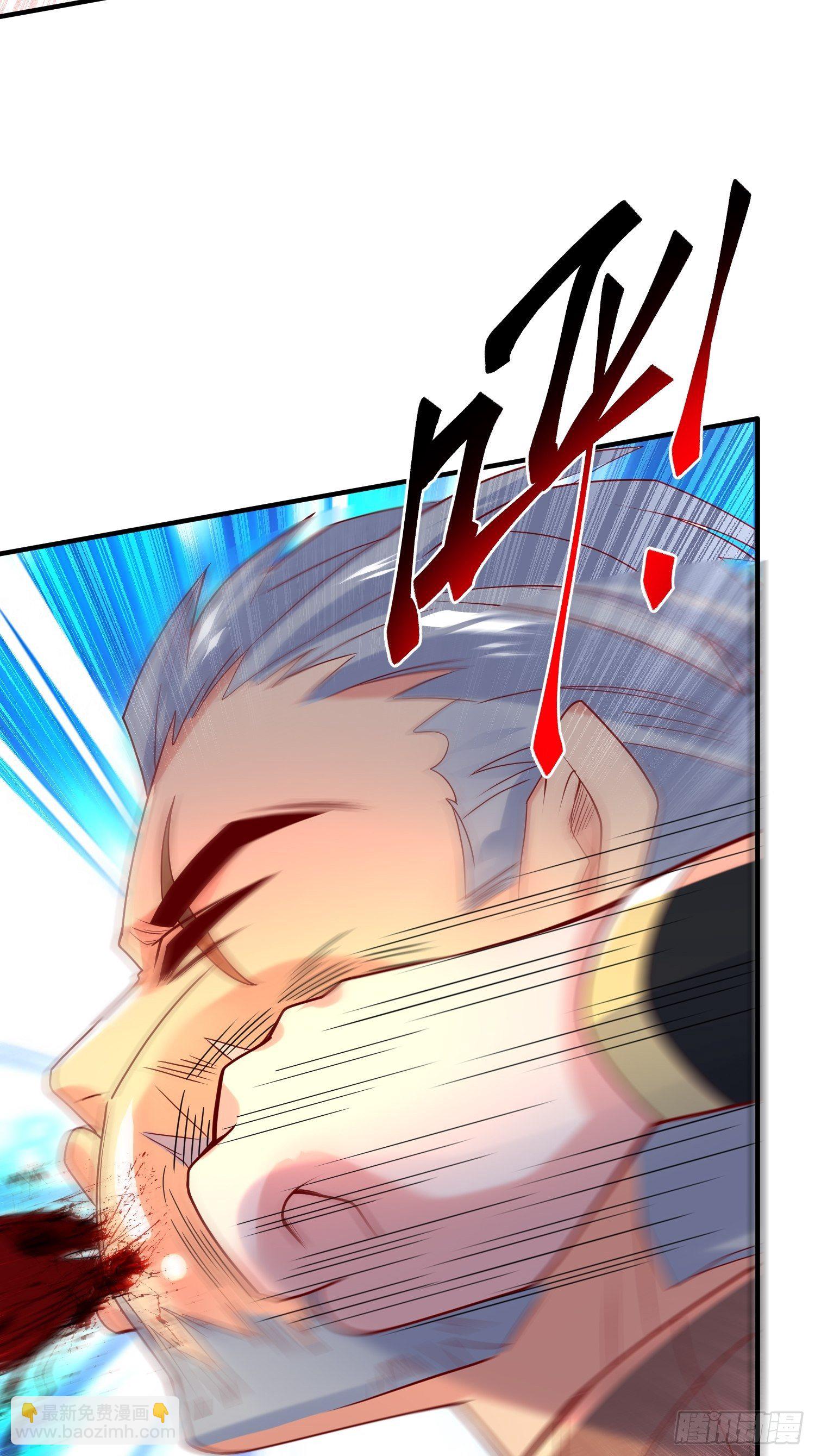 第38话 还不叫四姐！42