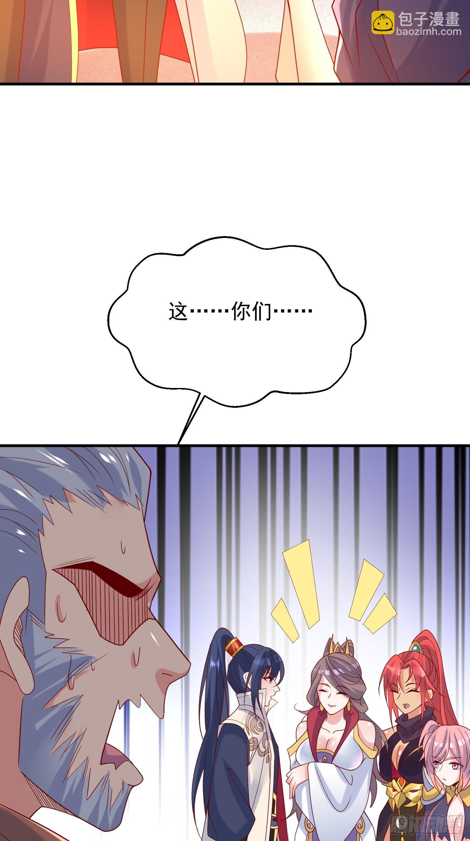 第38话 还不叫四姐！54