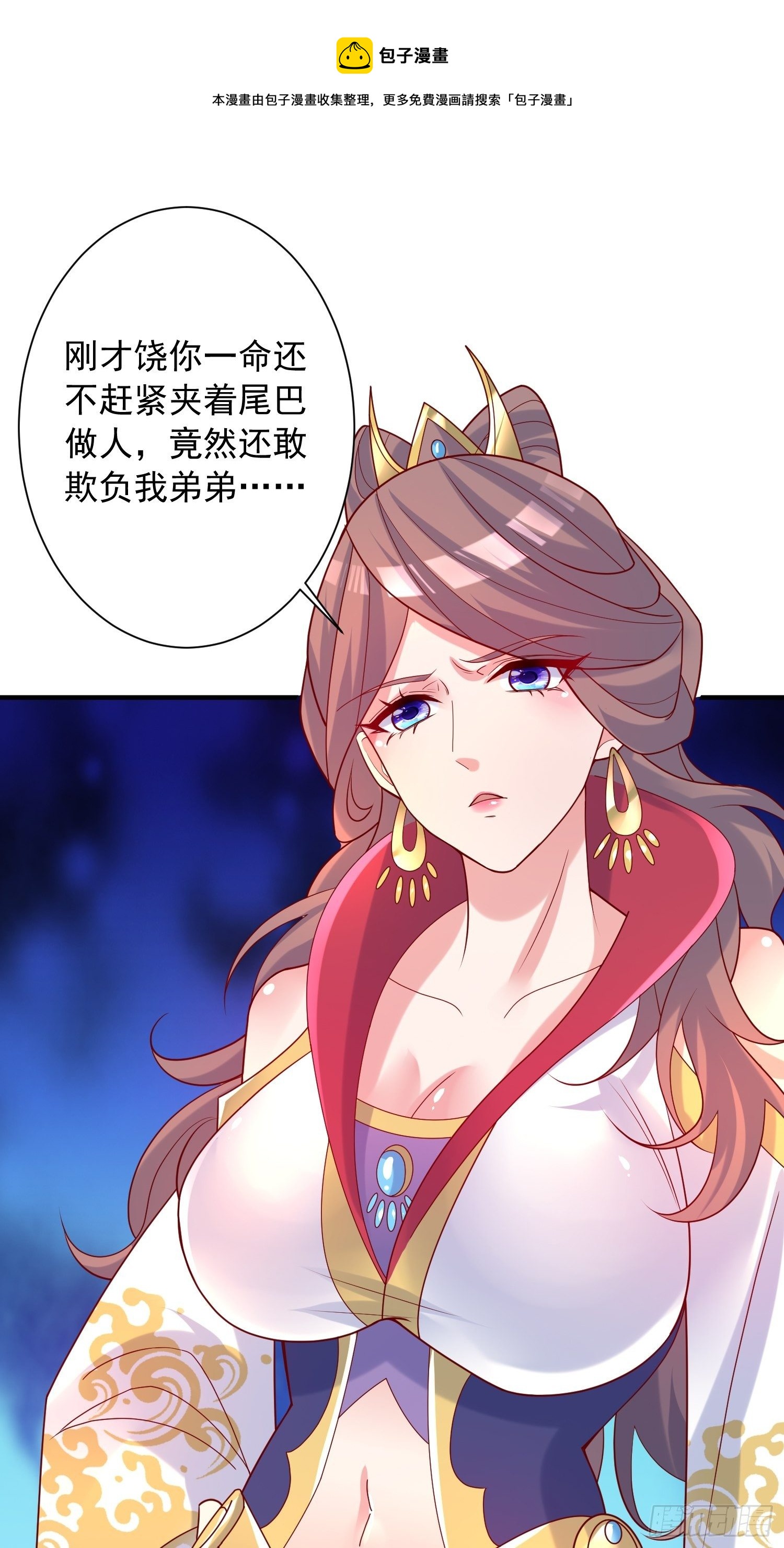 第39话 岐黄秘术0