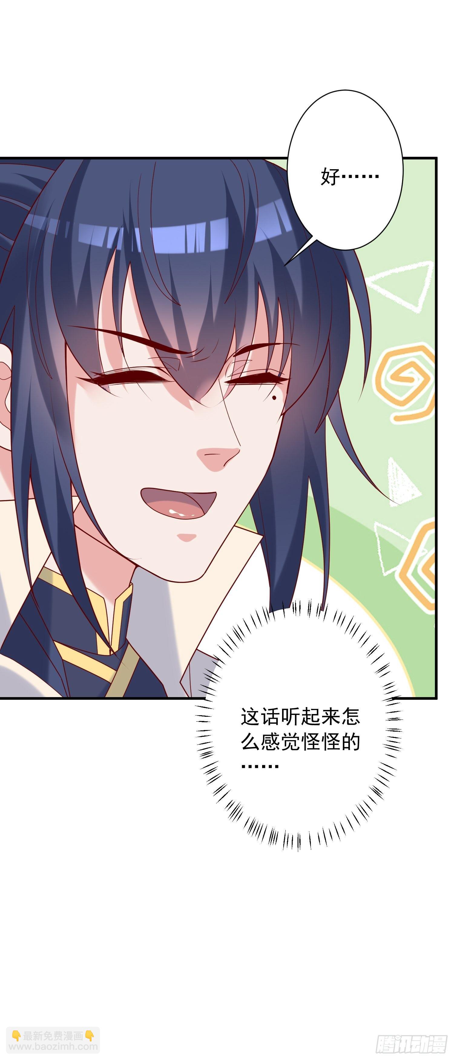 第39话 岐黄秘术12
