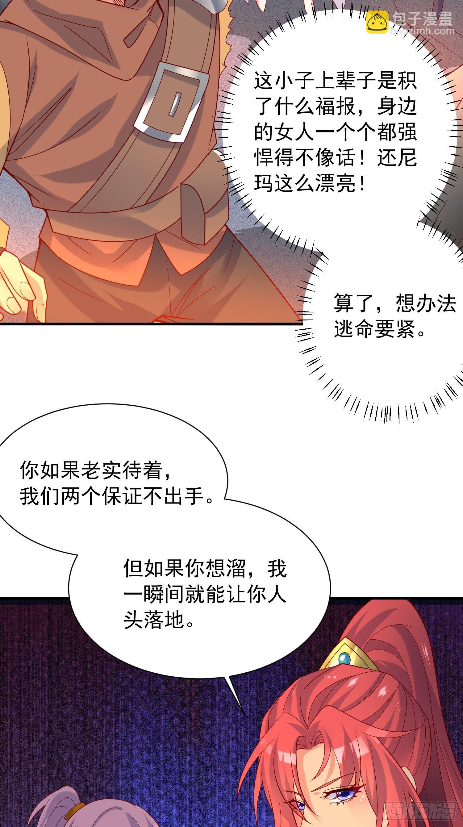 第39话 岐黄秘术2