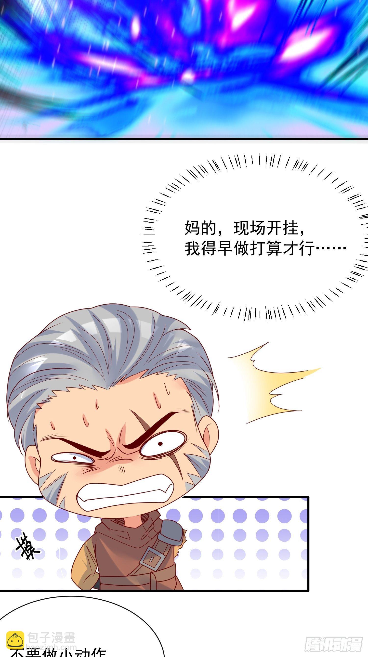 第39话 岐黄秘术25