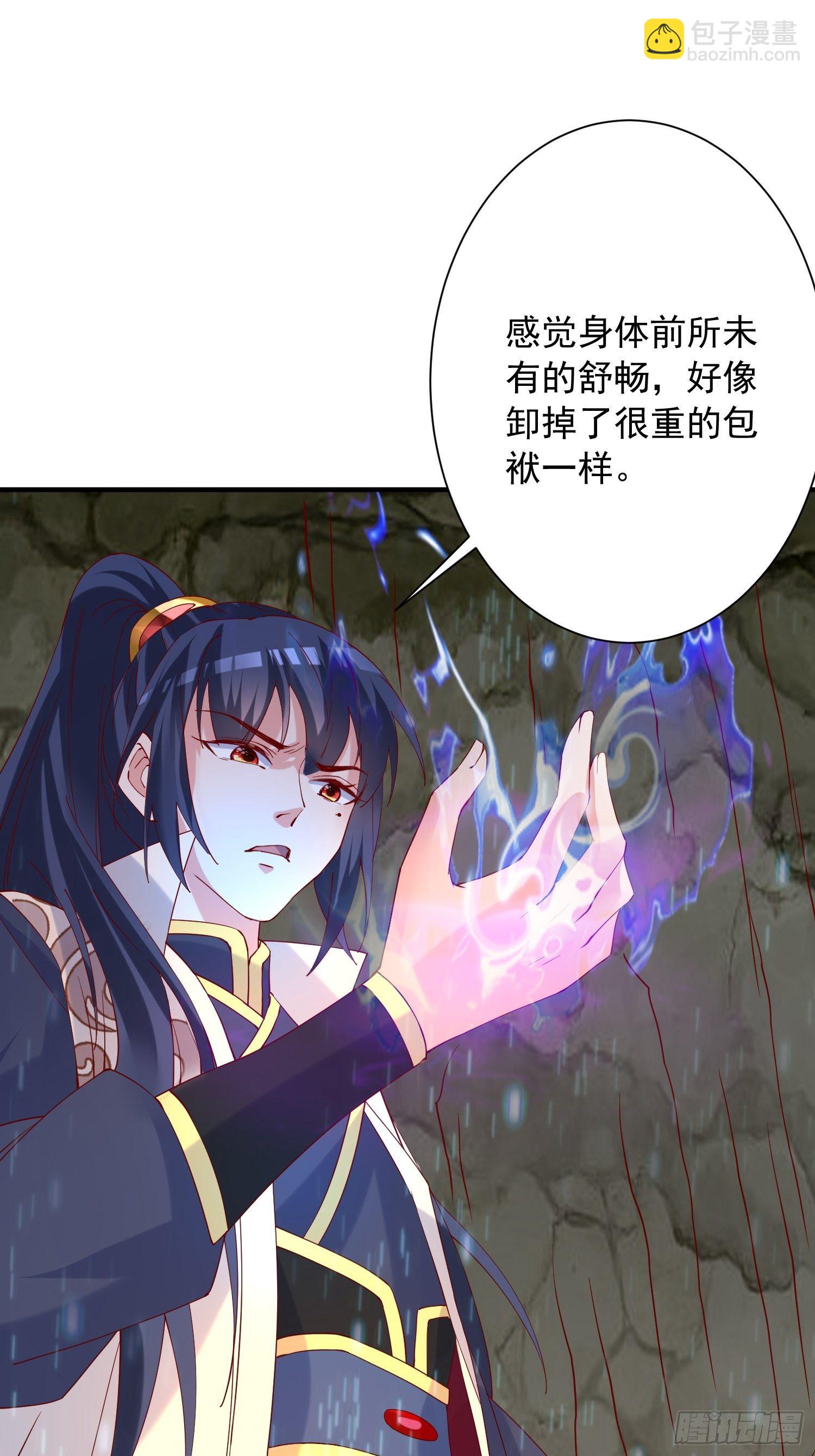 第39话 岐黄秘术33