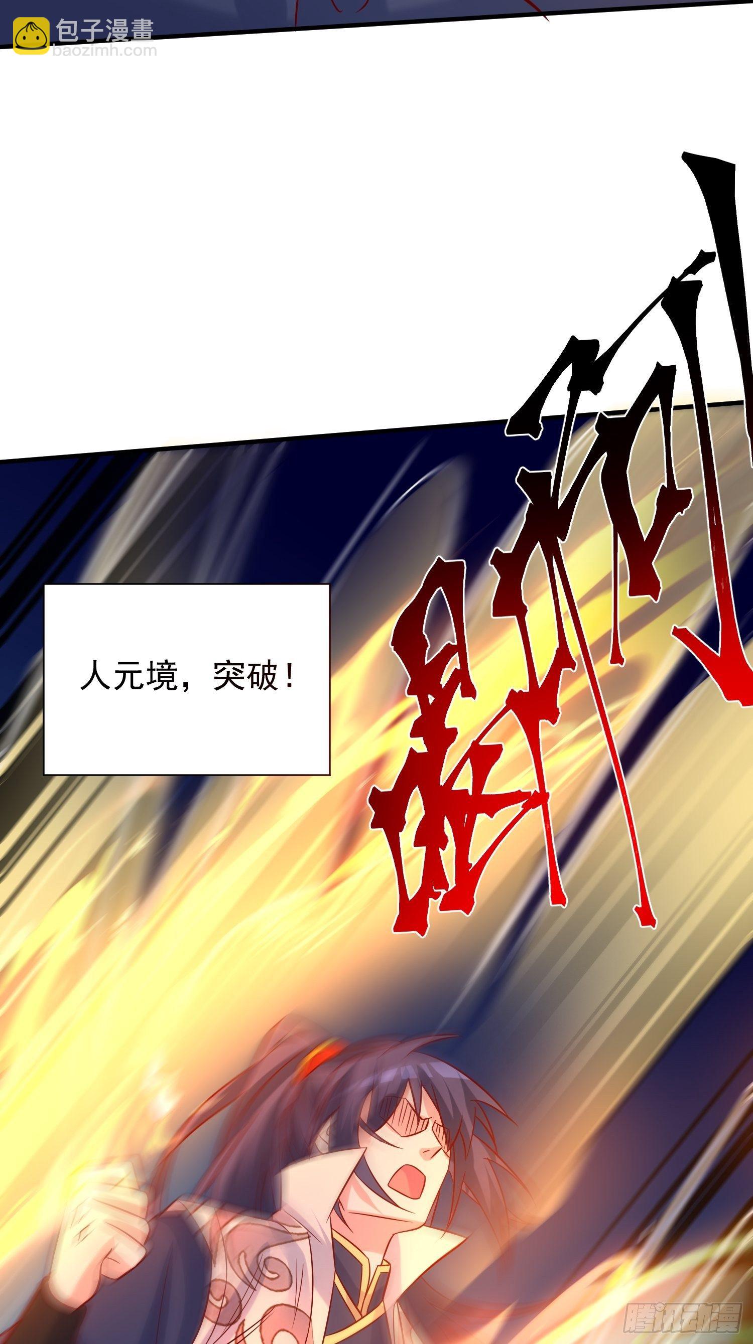 第39话 岐黄秘术37