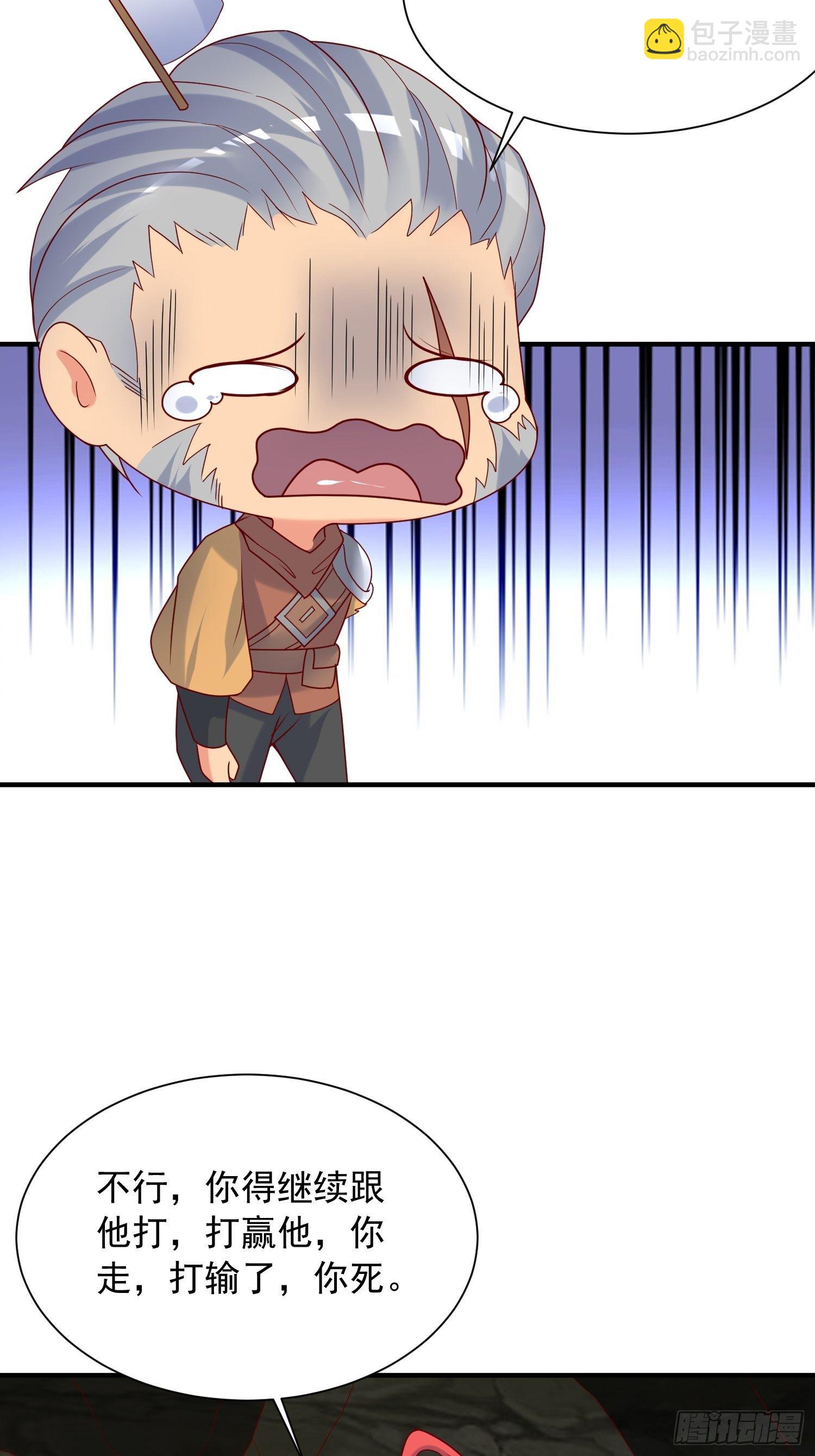 第39话 岐黄秘术4