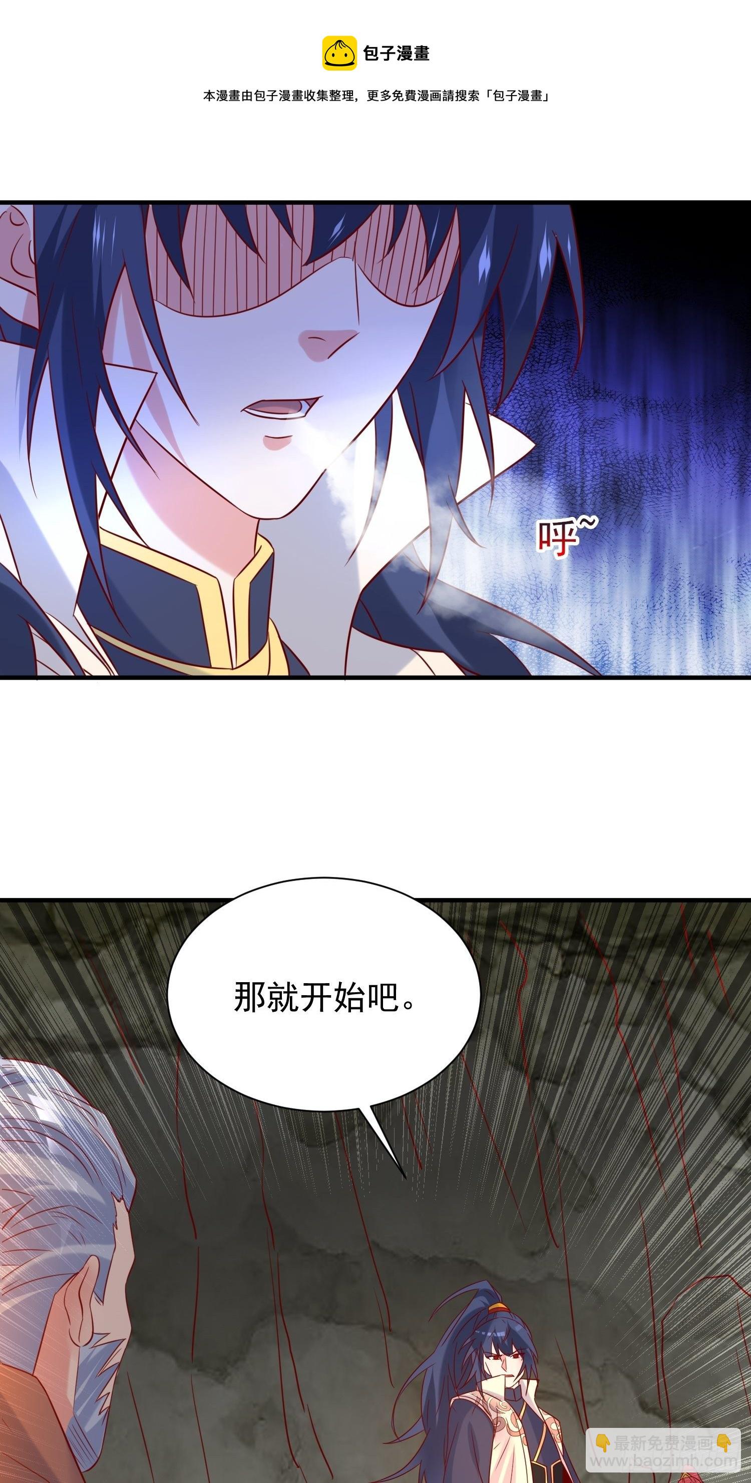 第39话 岐黄秘术41