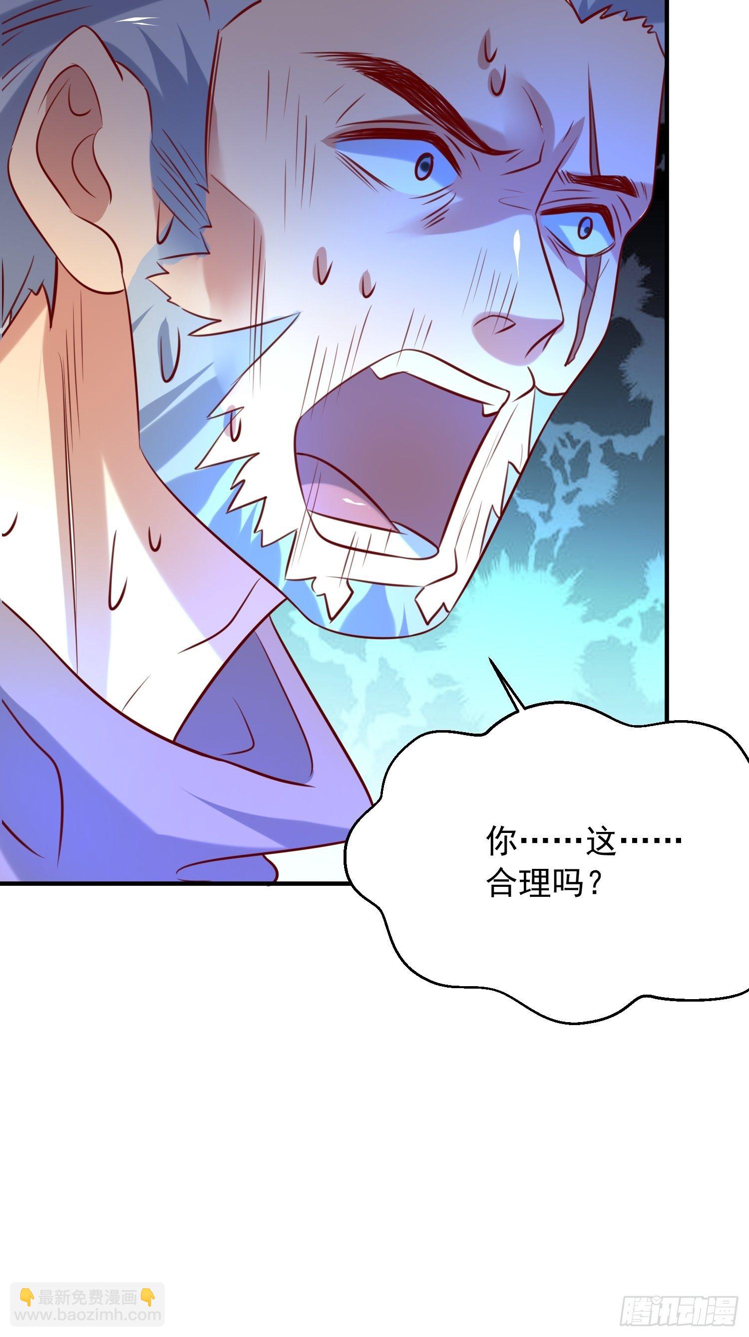 第39话 岐黄秘术43