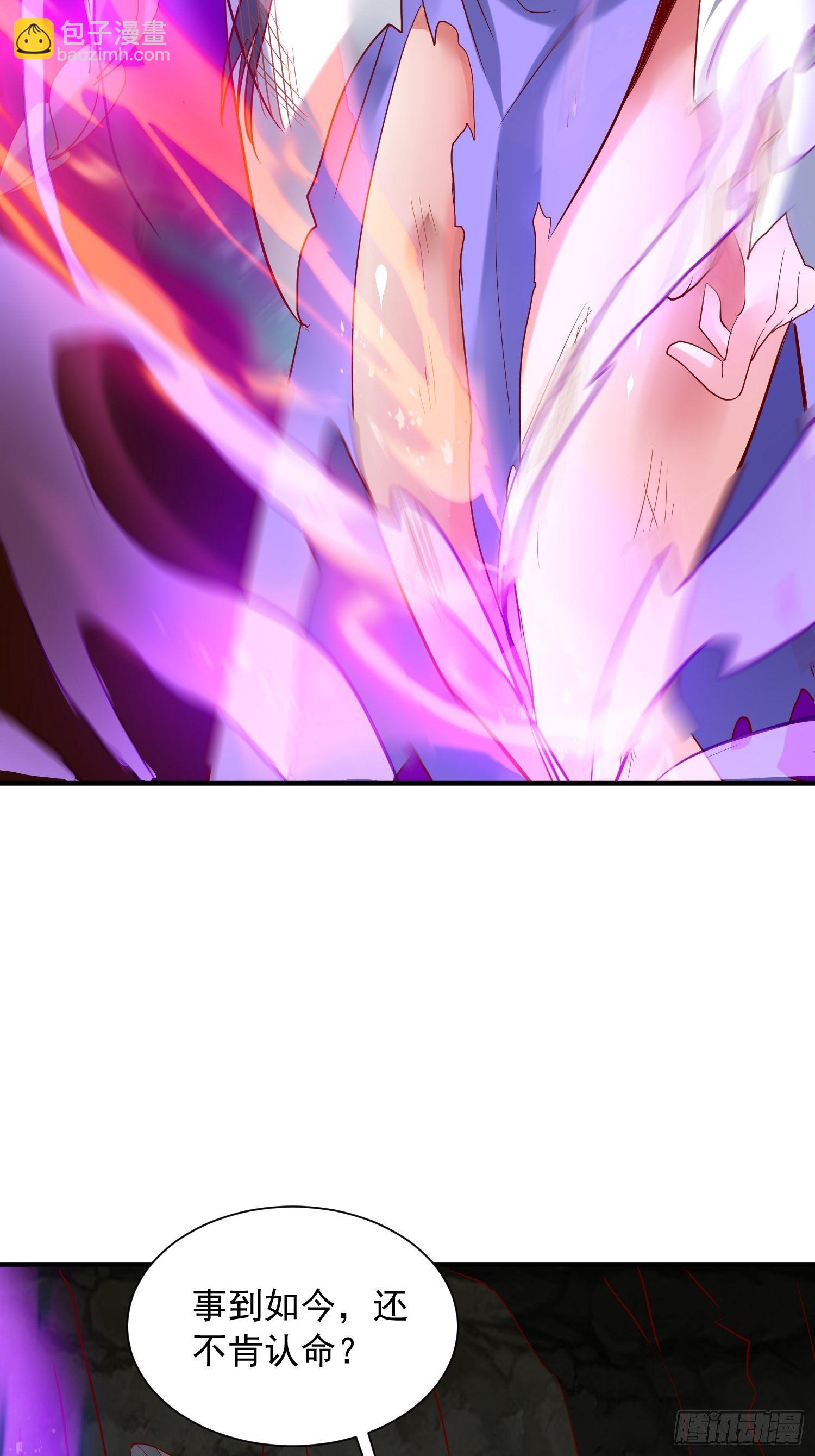 第41话 三龙真印解开！36
