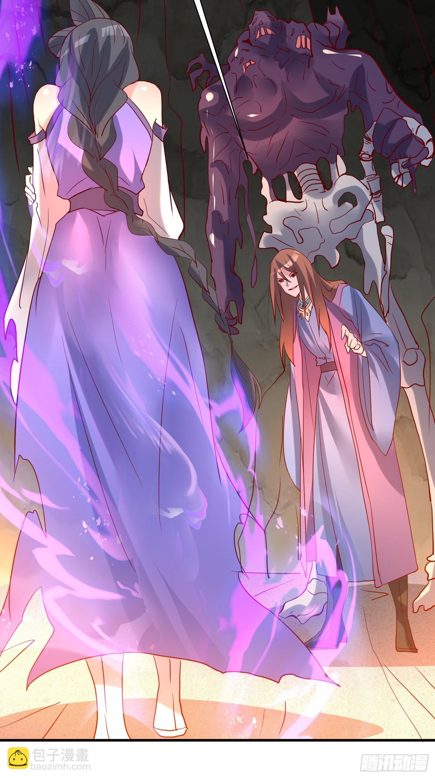 第41话 三龙真印解开！37