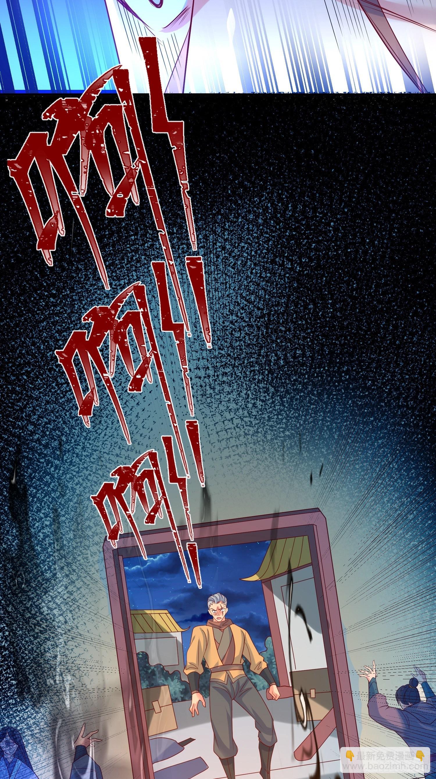 第41话 三龙真印解开！4