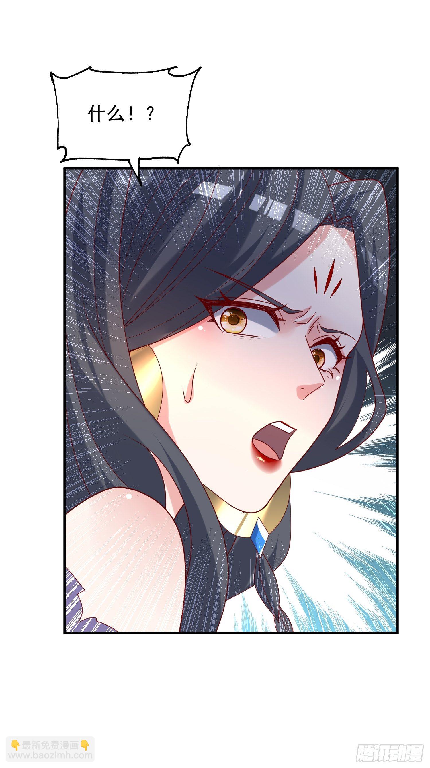 第41话 三龙真印解开！40