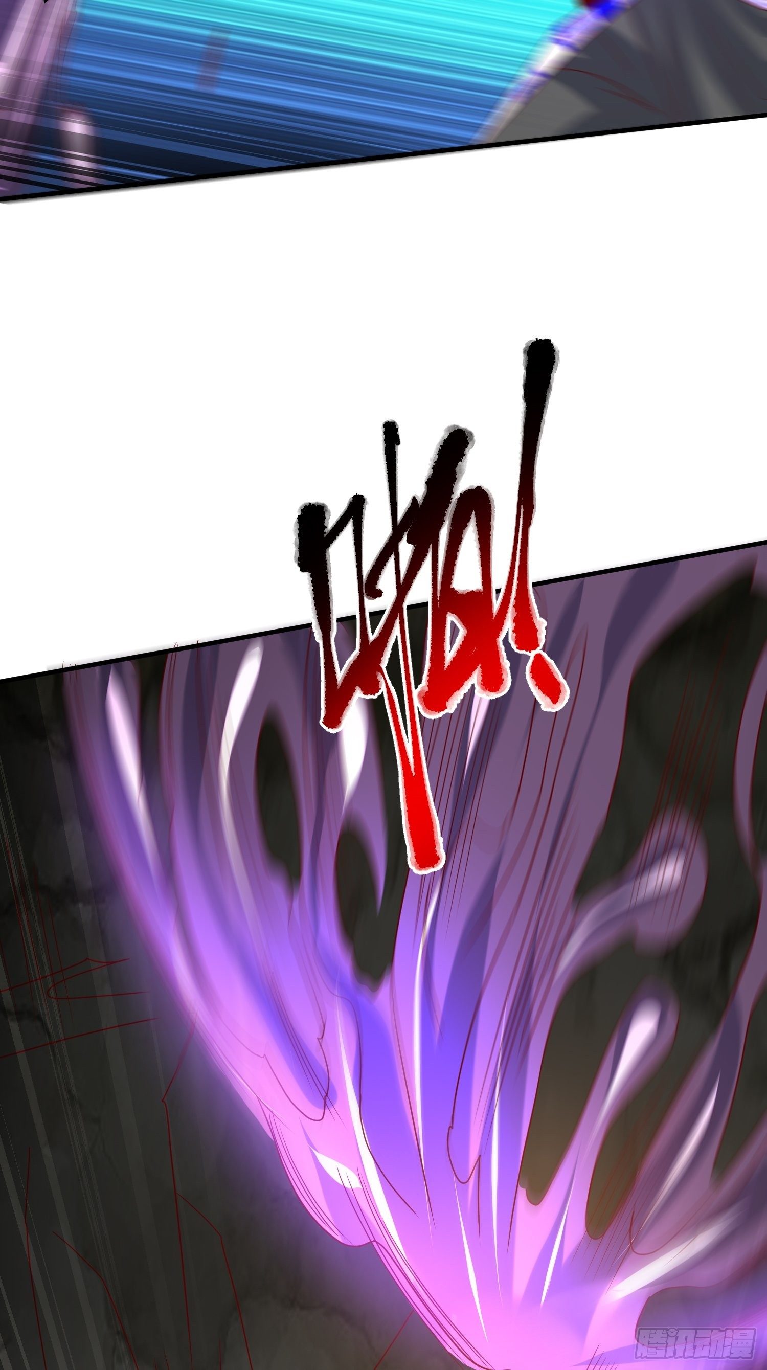 第41话 三龙真印解开！42