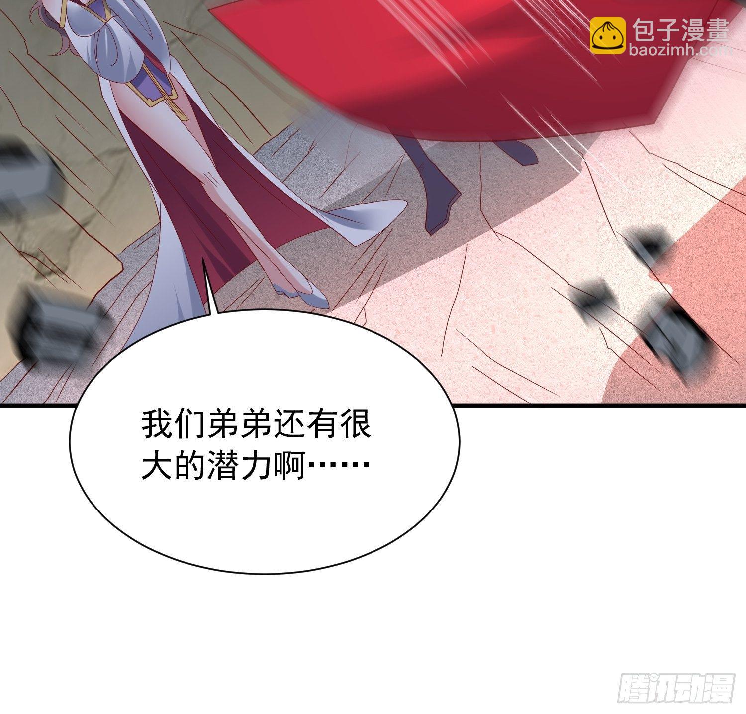 第41话 三龙真印解开！50