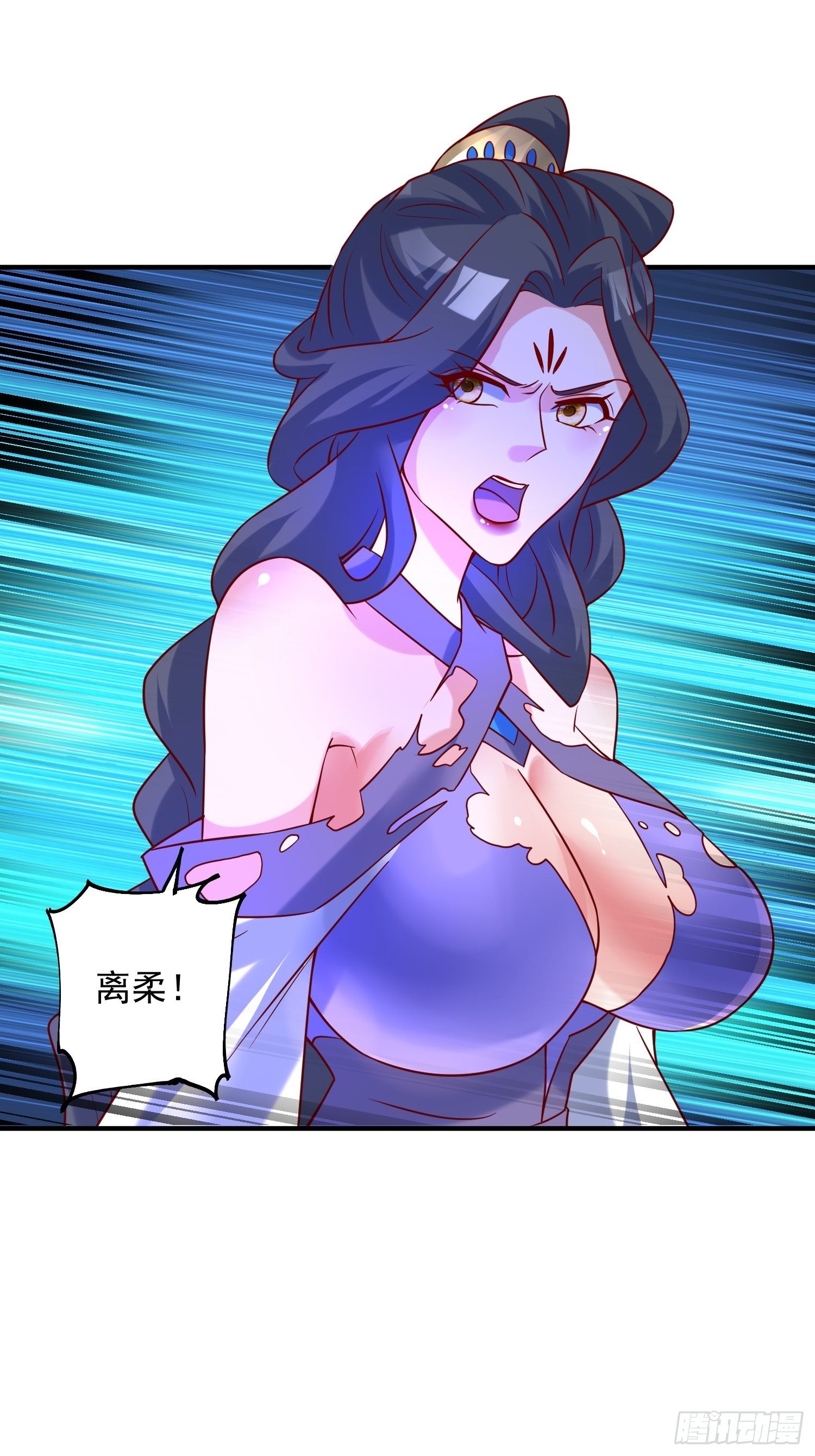 第41话 三龙真印解开！51