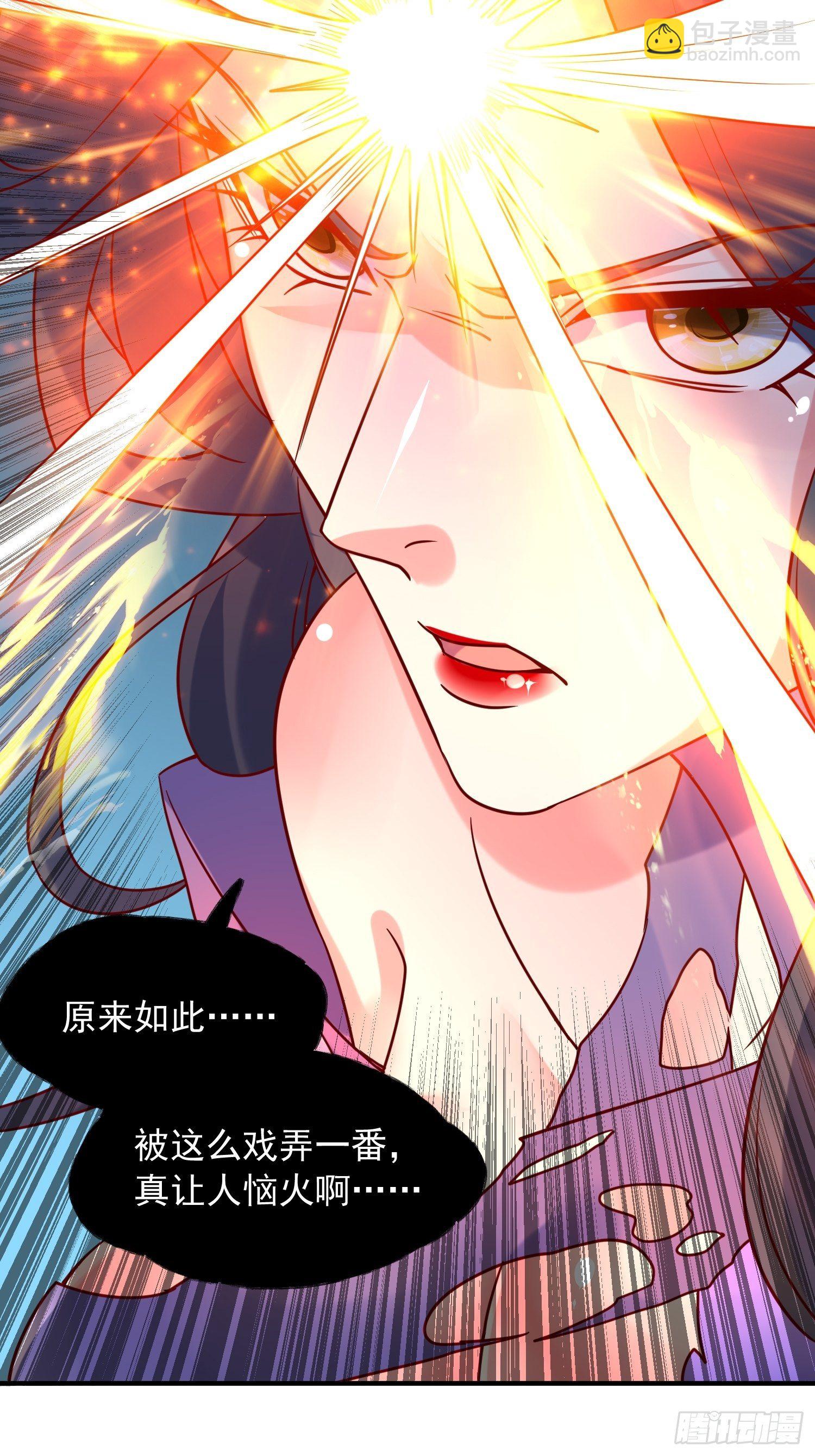 第41话 三龙真印解开！55
