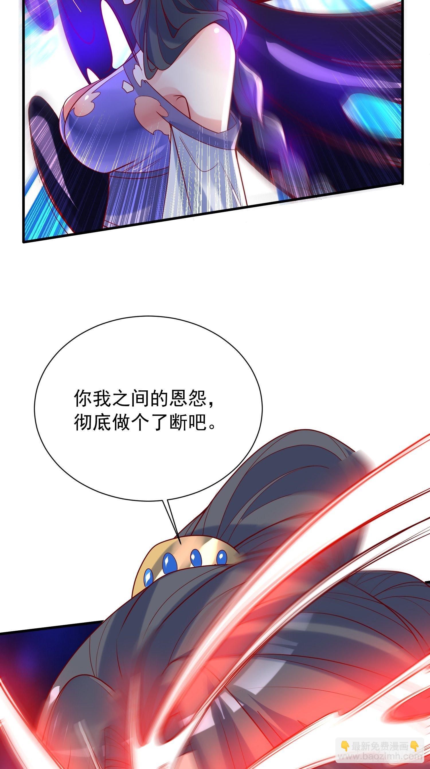 第41话 三龙真印解开！60