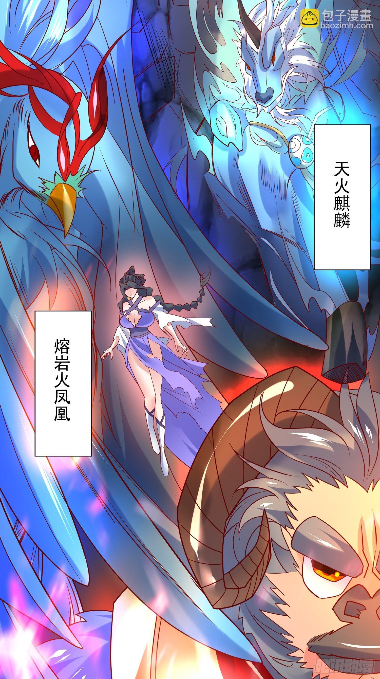 第42话 新的对手？2