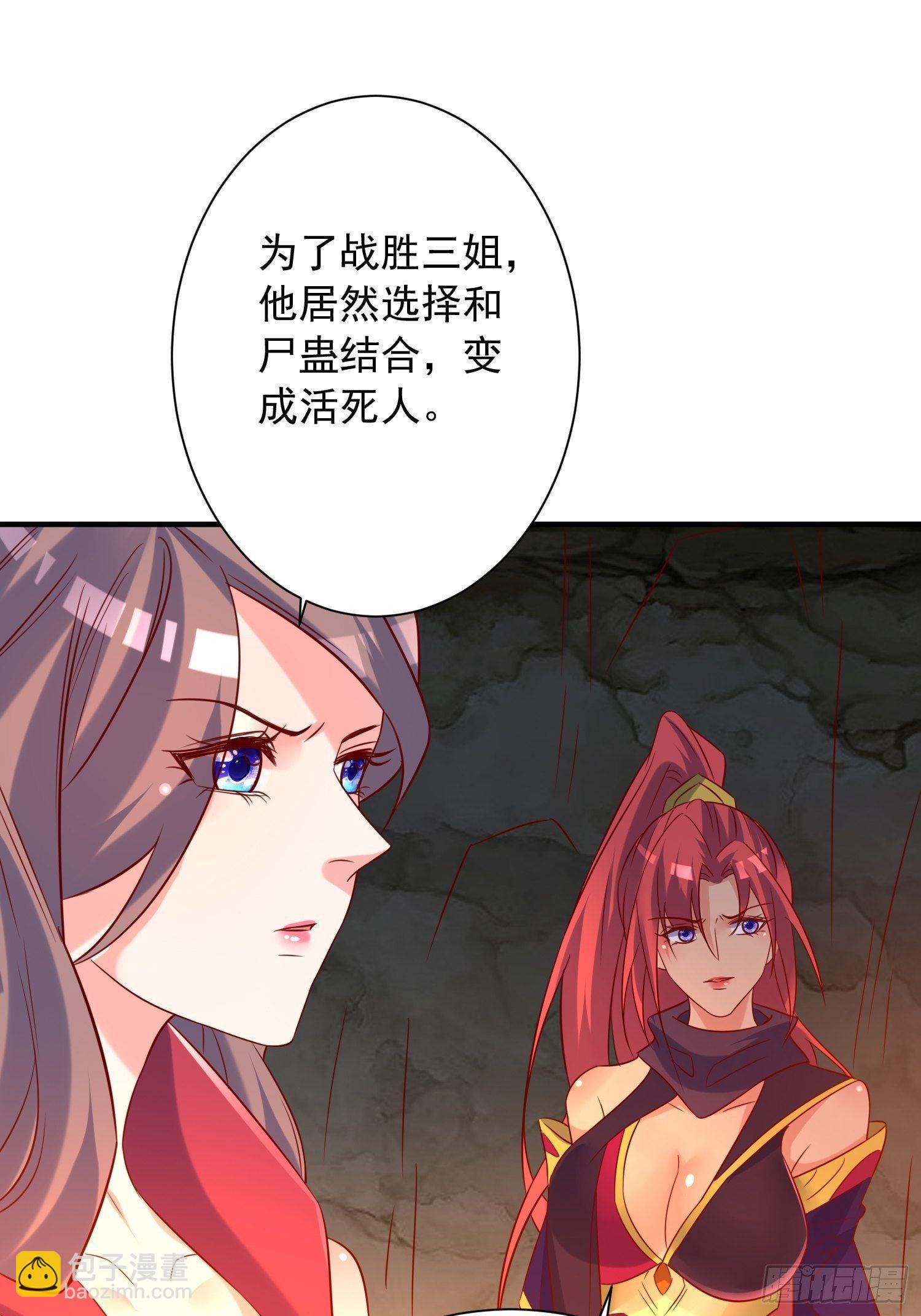 第42话 新的对手？21