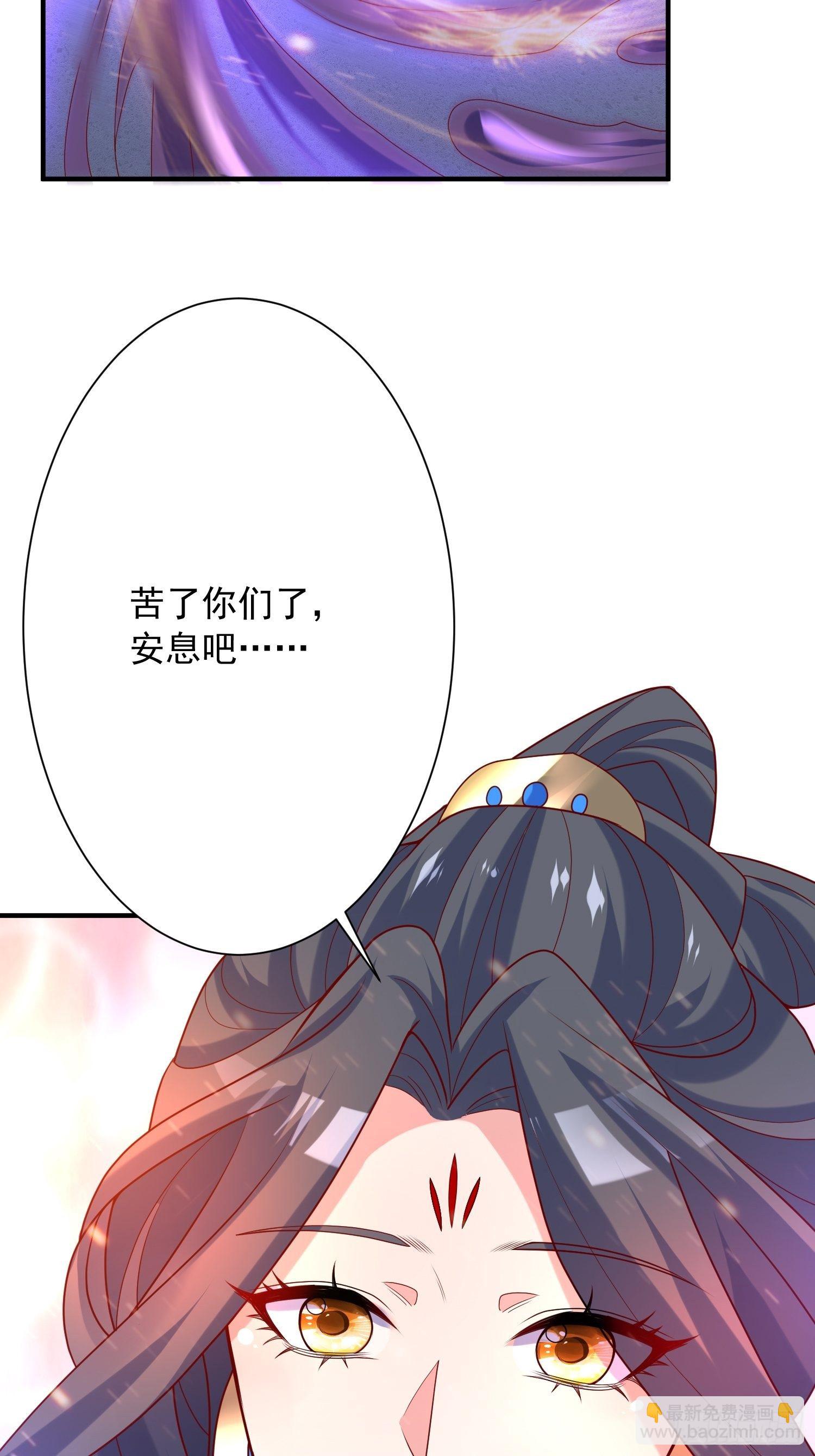 第42话 新的对手？45
