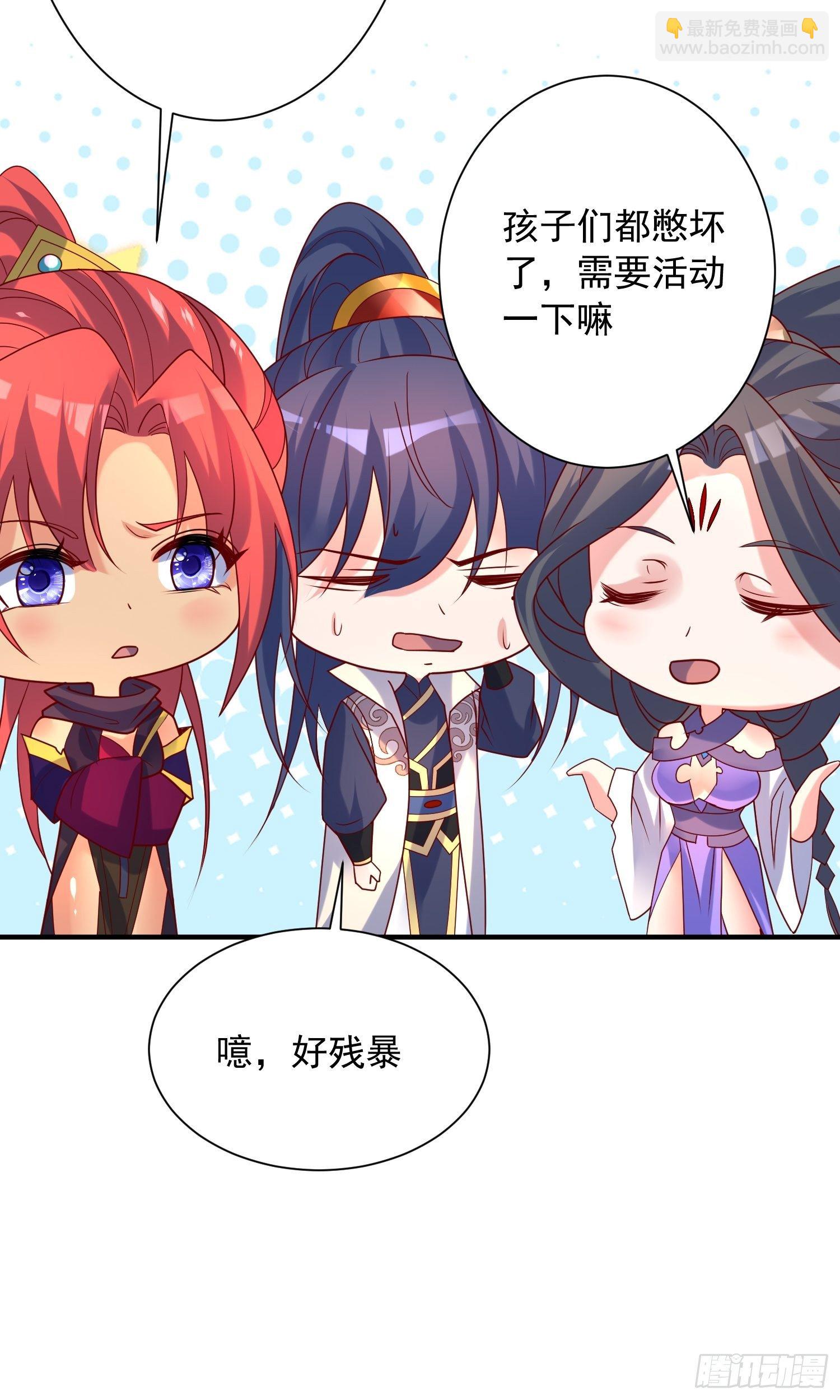 第42话 新的对手？49