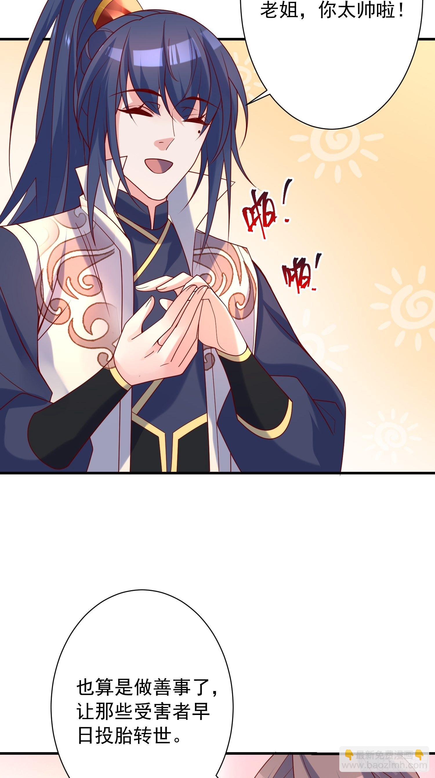 第42话 新的对手？51