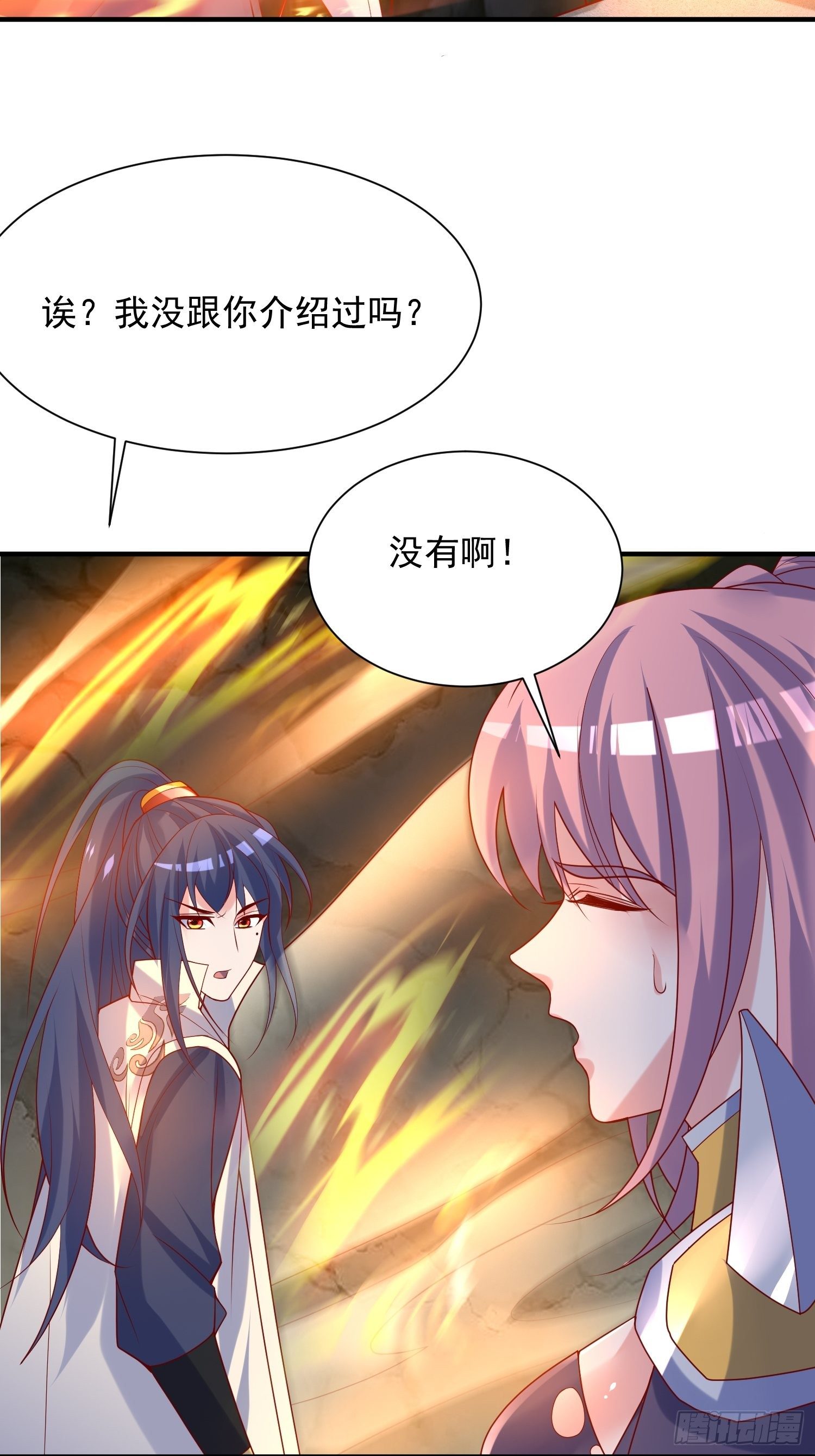 第42话 新的对手？6