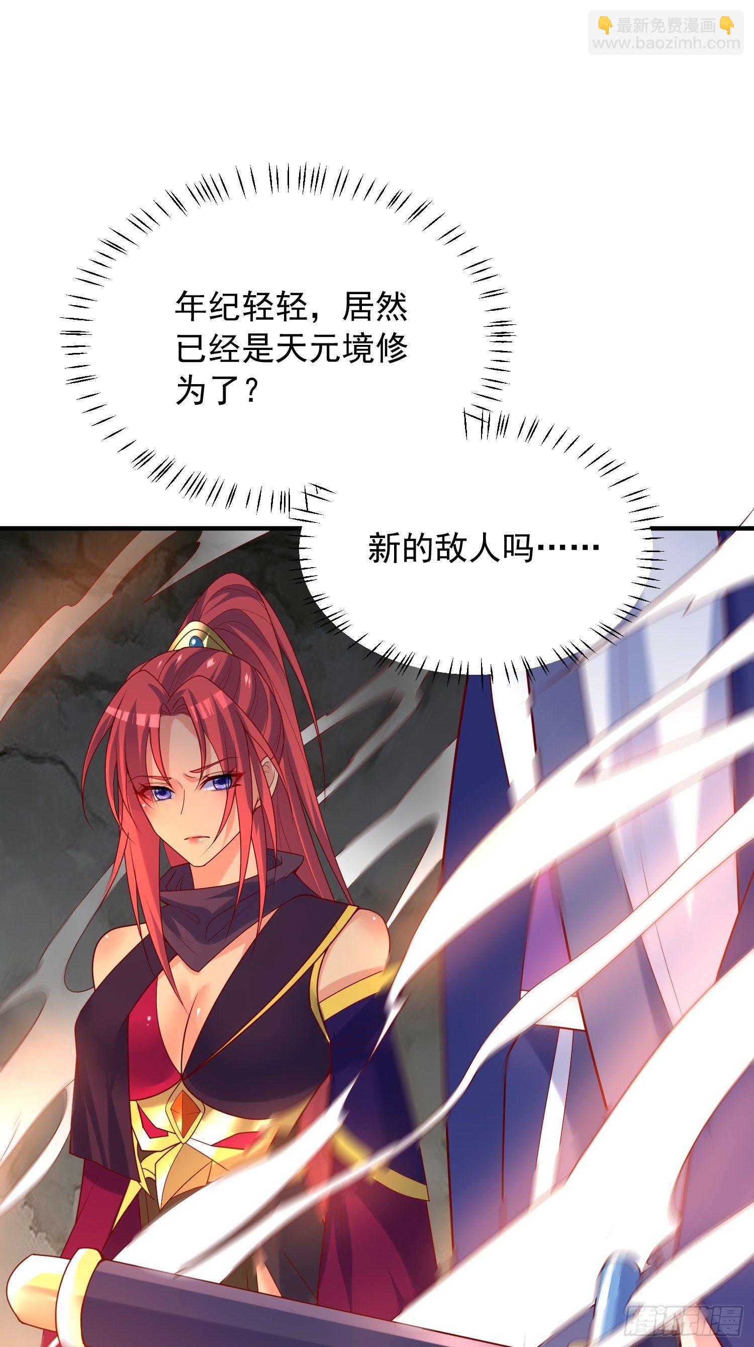 第42话 新的对手？62