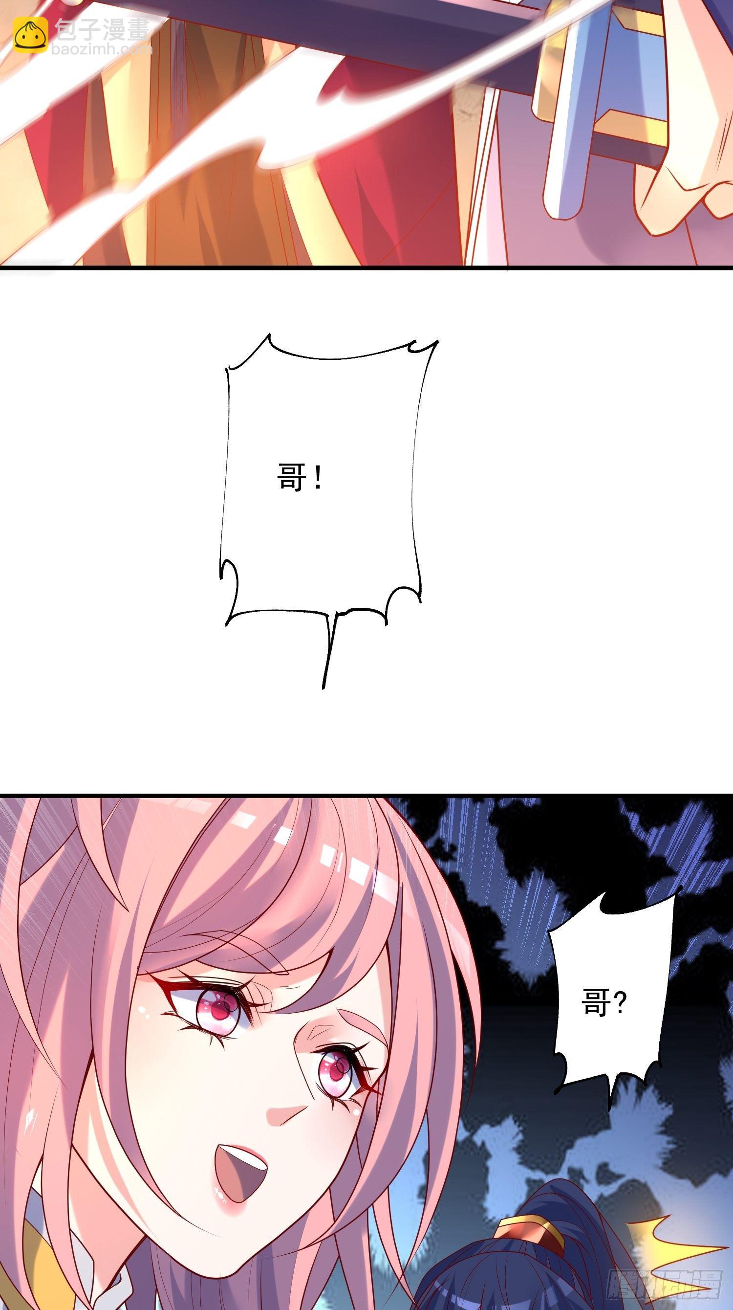 第42话 新的对手？63
