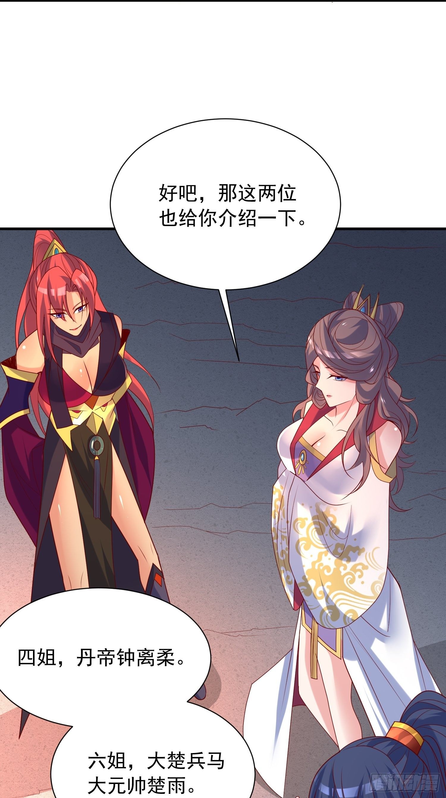 第42话 新的对手？7