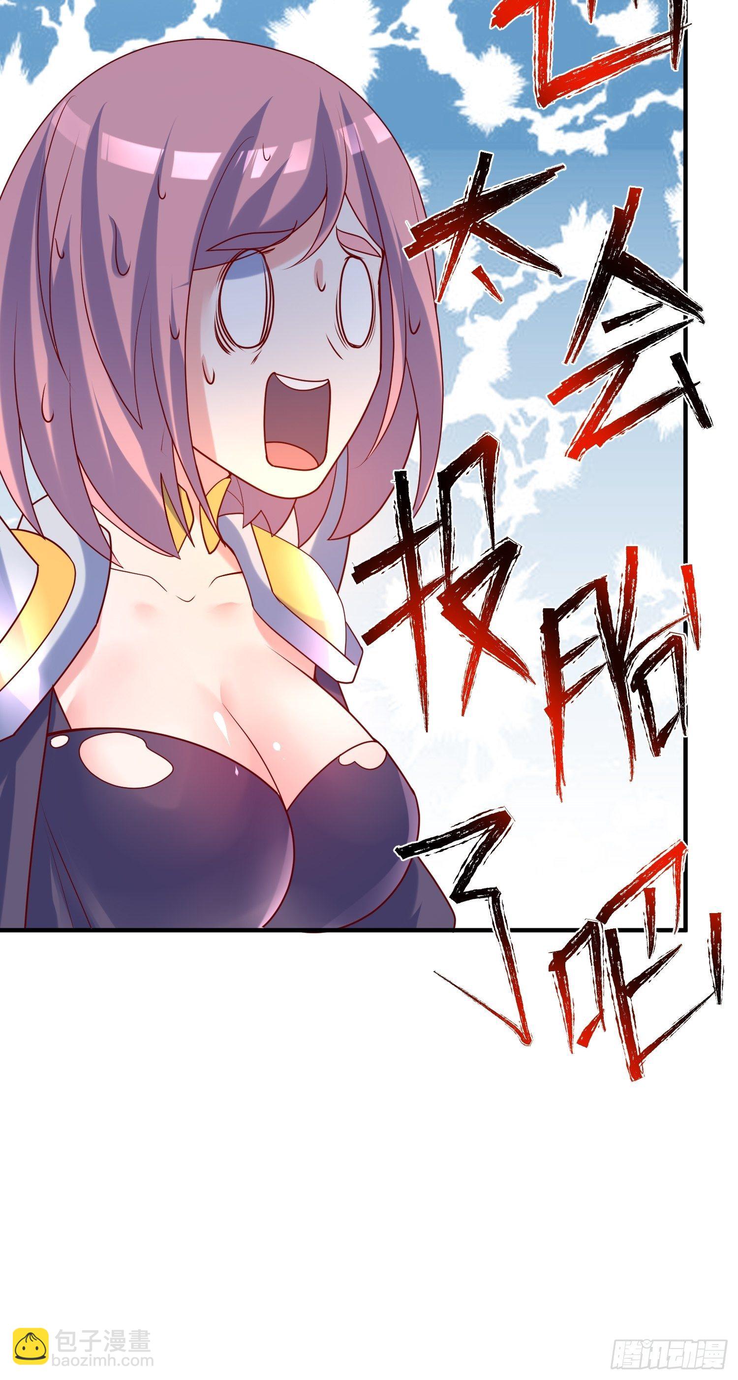第42话 新的对手？9