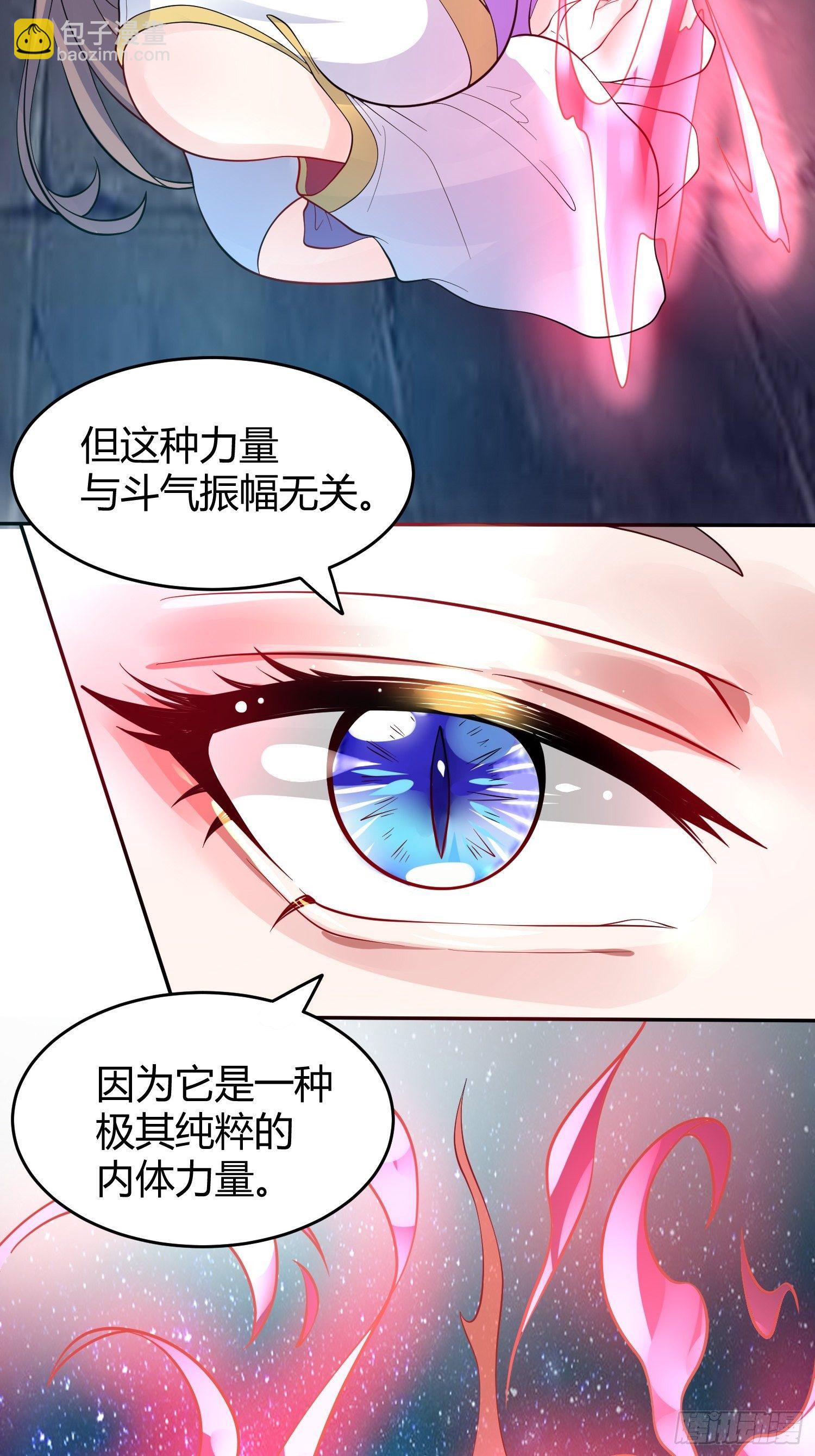 第54话 跟我正面battle10