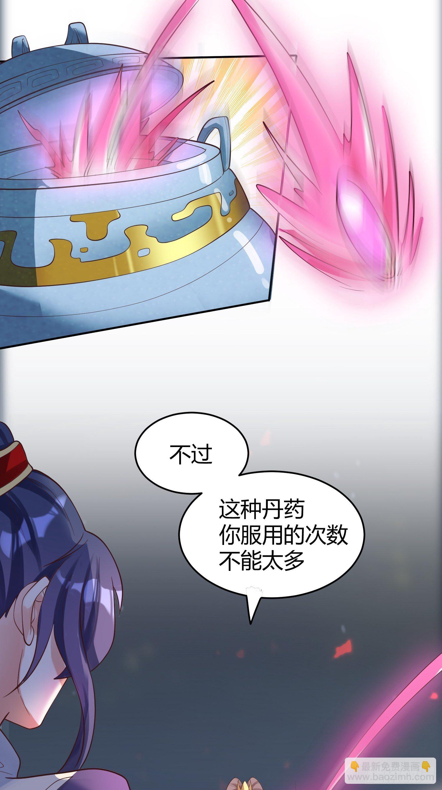 第54话 跟我正面battle12