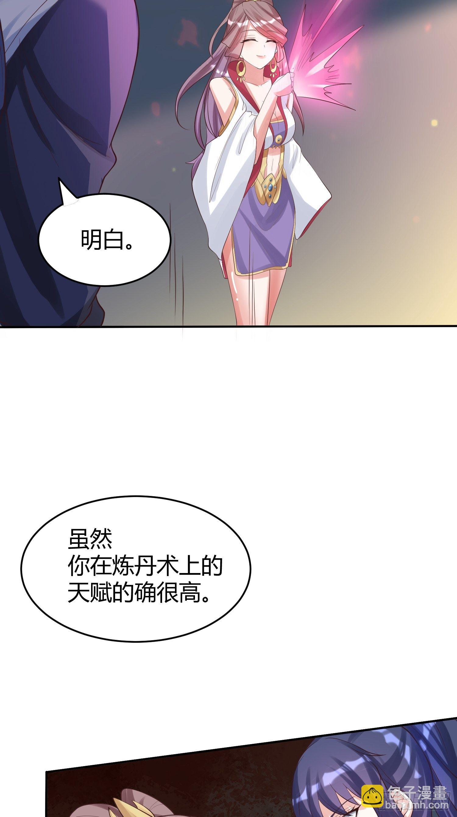 第54话 跟我正面battle13